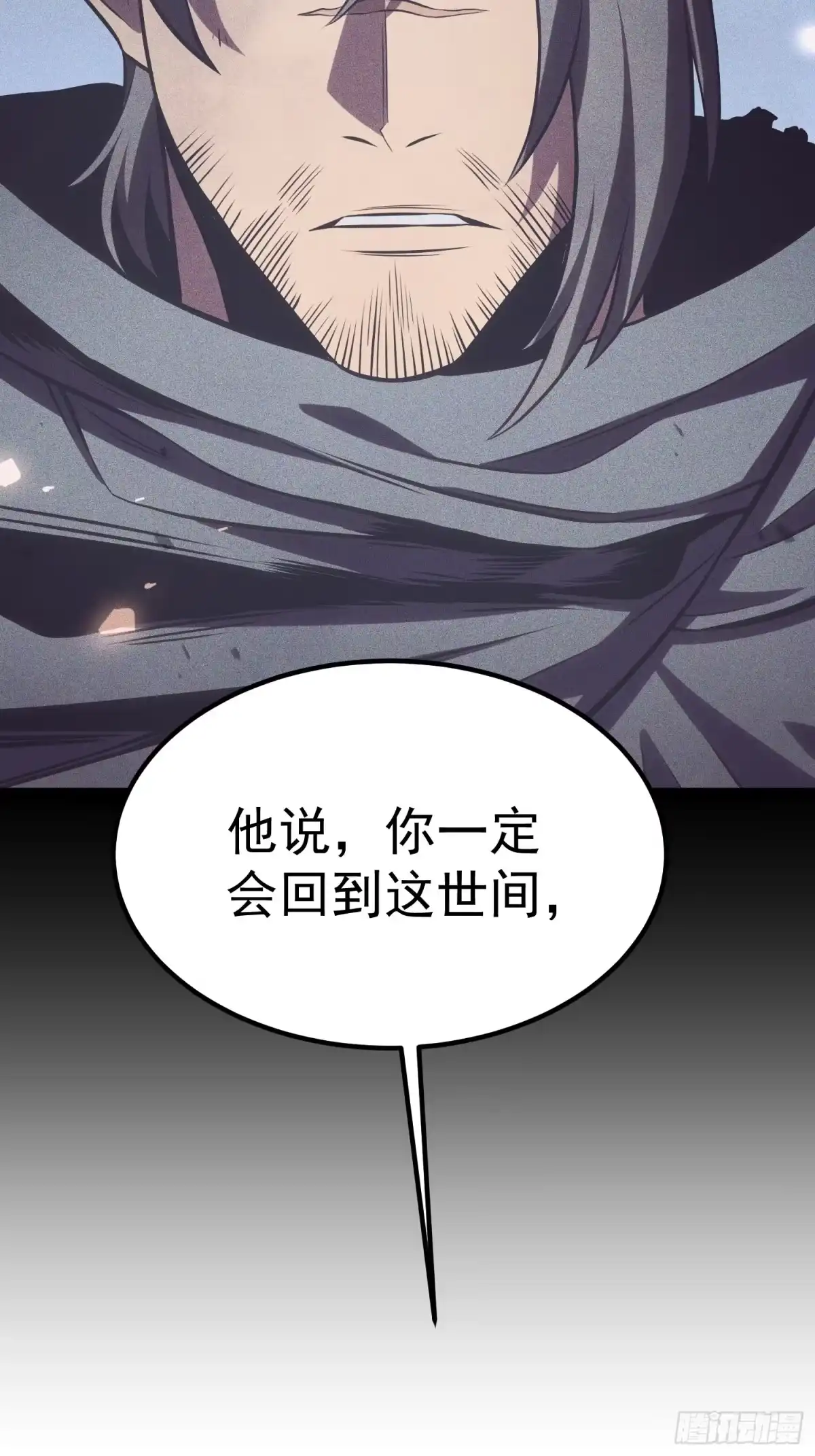 重生后我用镜面反转复仇 世界上的第一个秘境 第60页