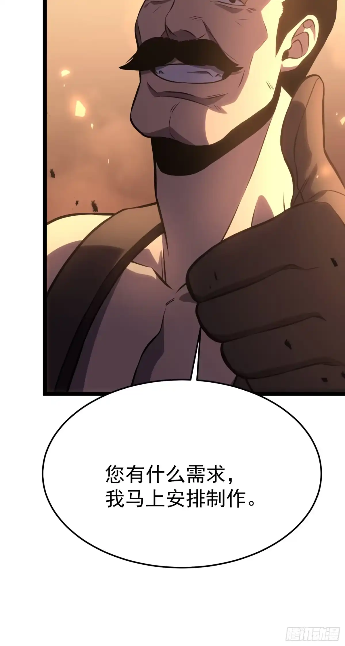 重生后我用镜面反转复仇 世界上的第一个秘境 第71页