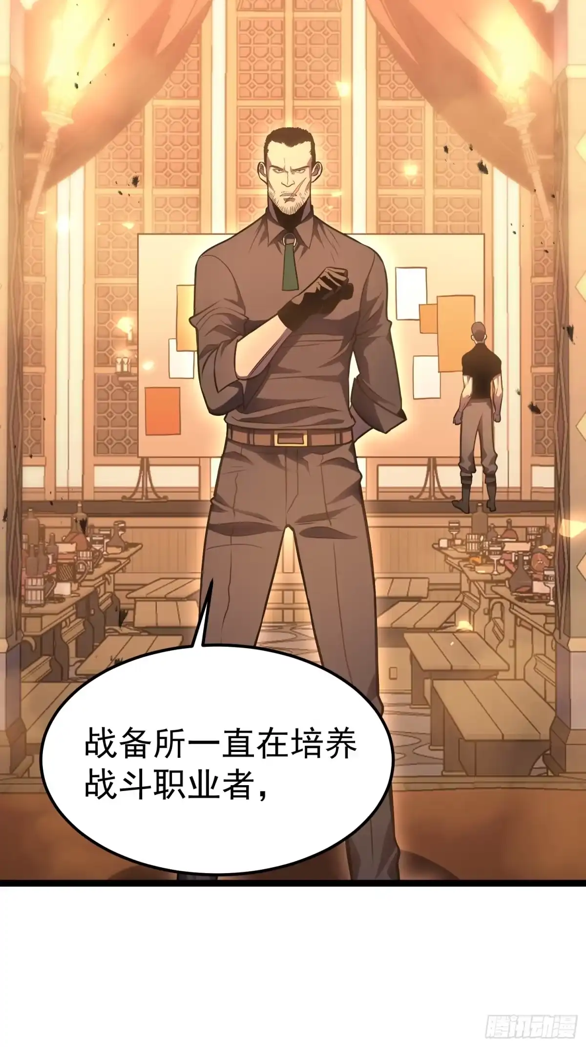 重生后我用镜面反转复仇 世界上的第一个秘境 第76页