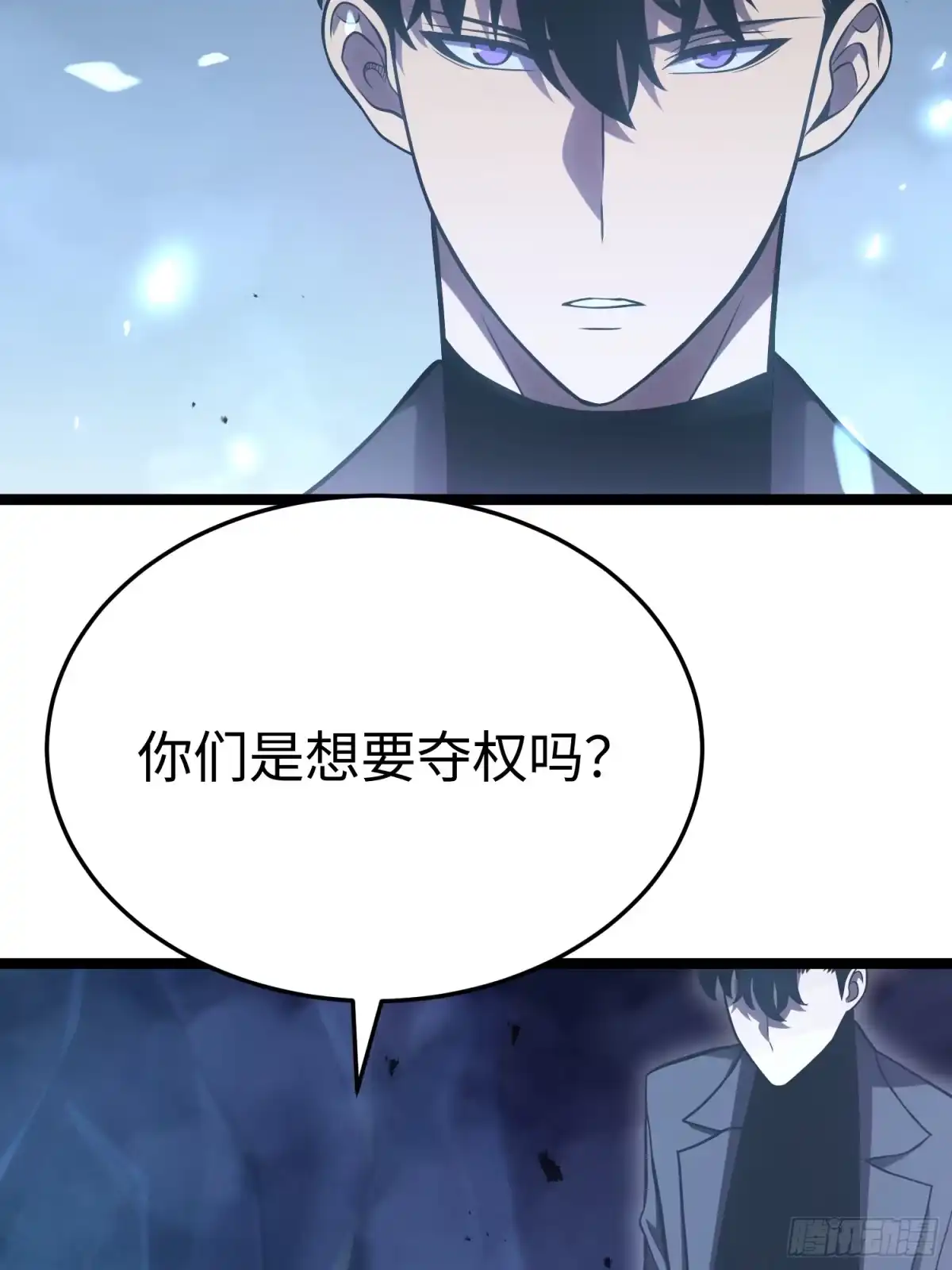 重生后我用镜面反转复仇 我们凭什么信任你？ 第19页