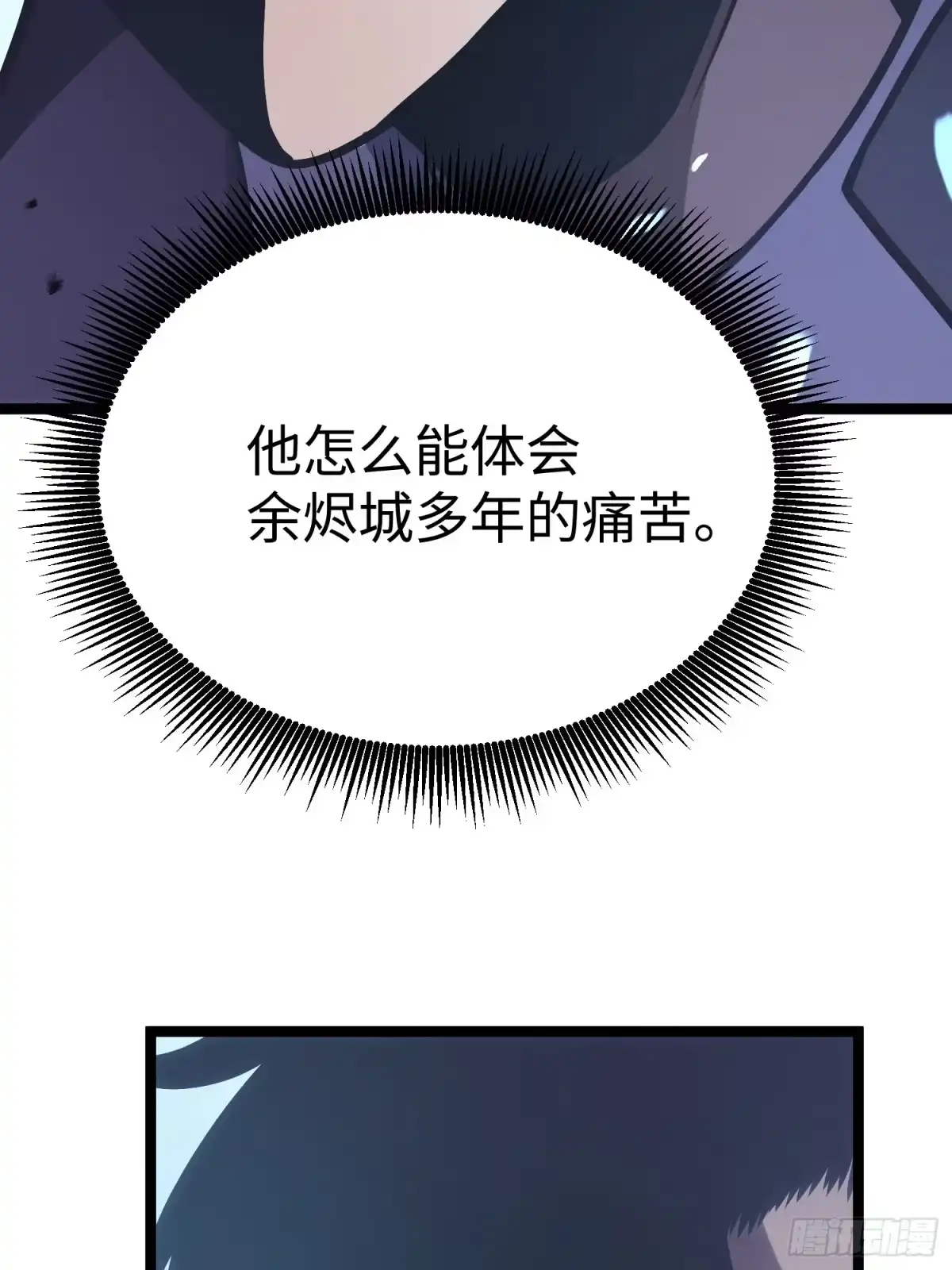 重生后我用镜面反转复仇 我们凭什么信任你？ 第28页