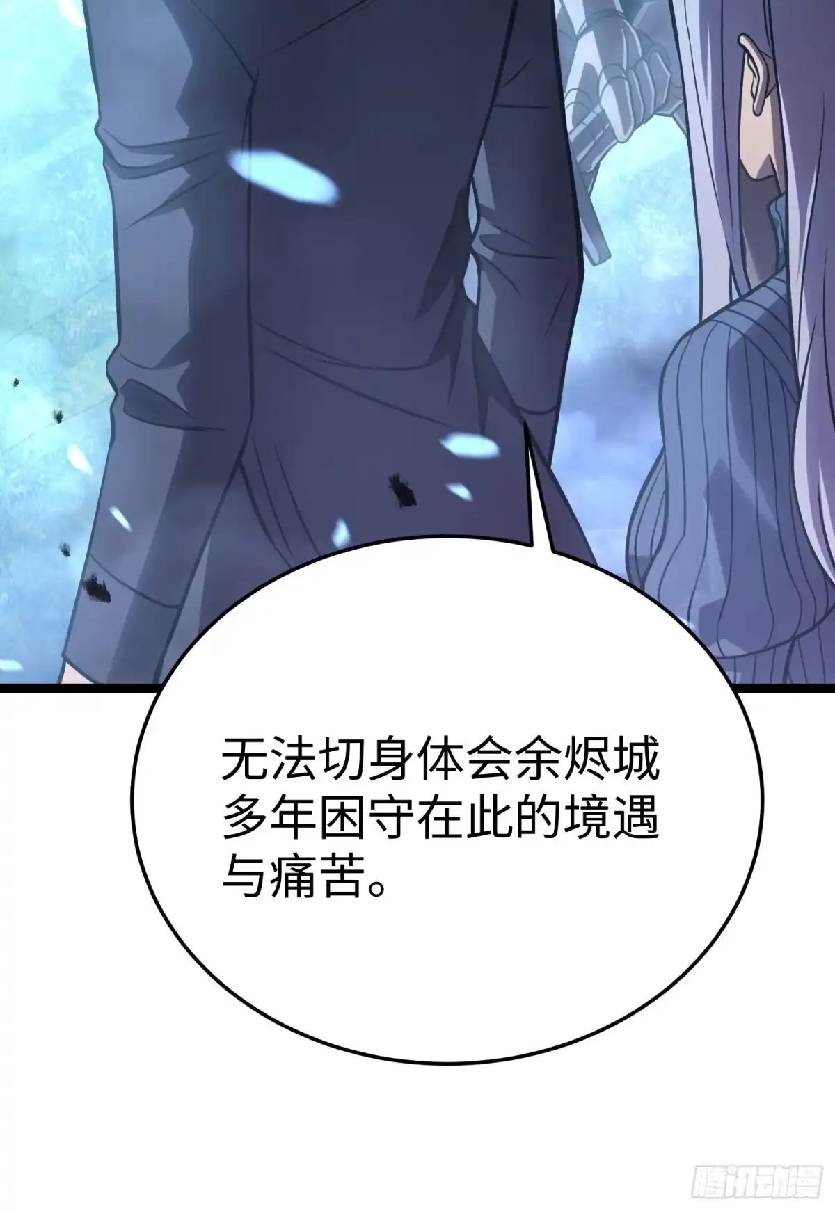 重生后我用镜面反转复仇 我们凭什么信任你？ 第33页