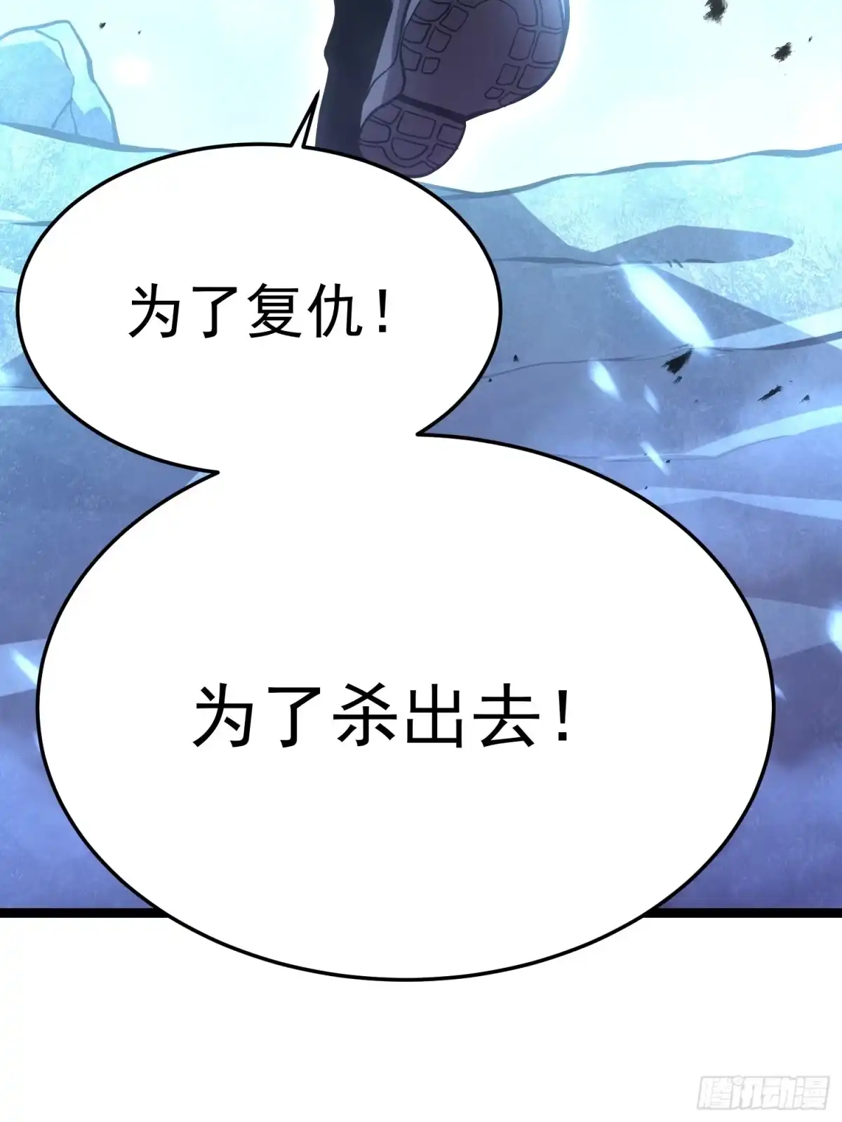 重生后我用镜面反转复仇 我们凭什么信任你？ 第41页