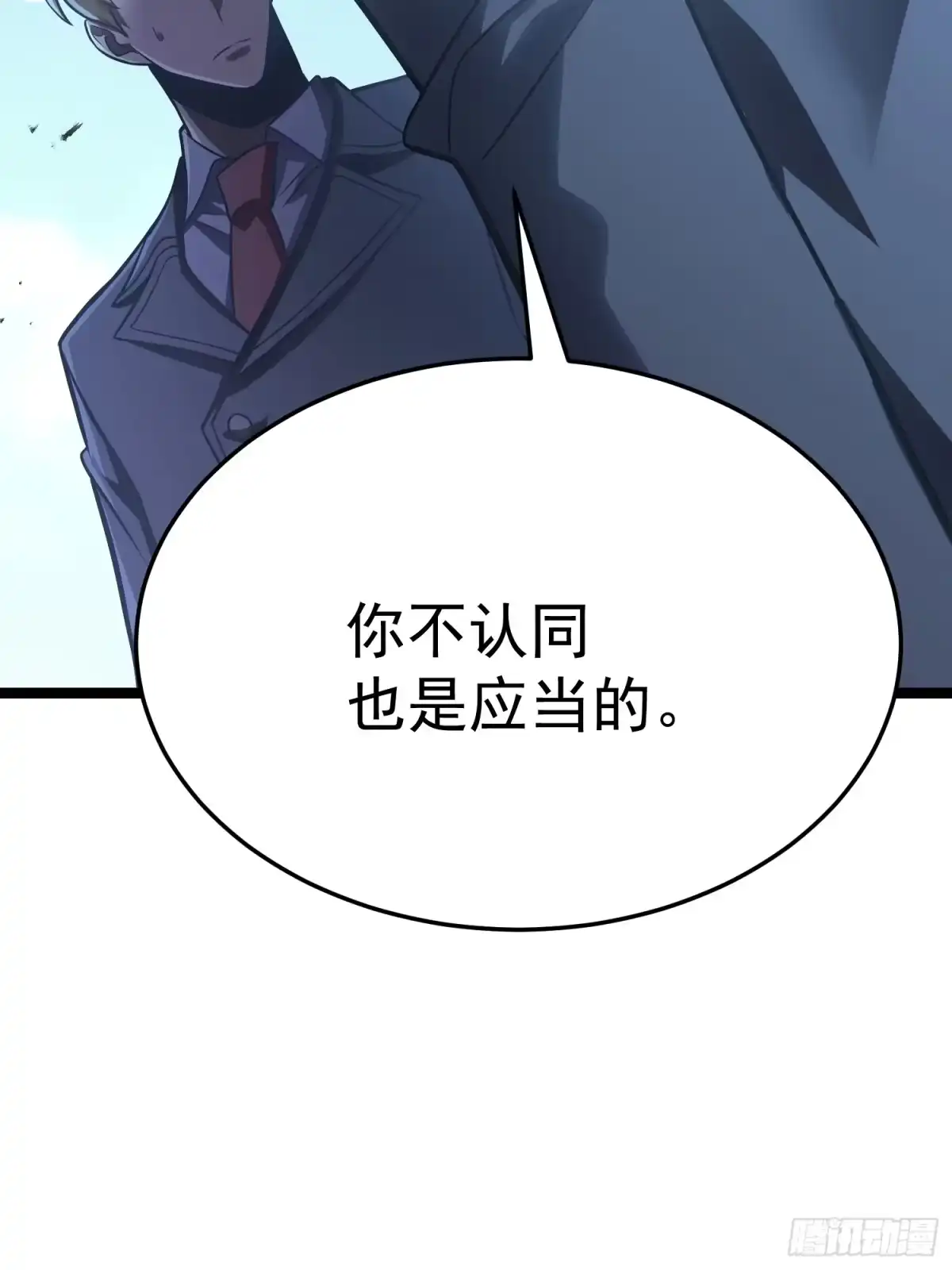 重生后我用镜面反转复仇 我们凭什么信任你？ 第44页