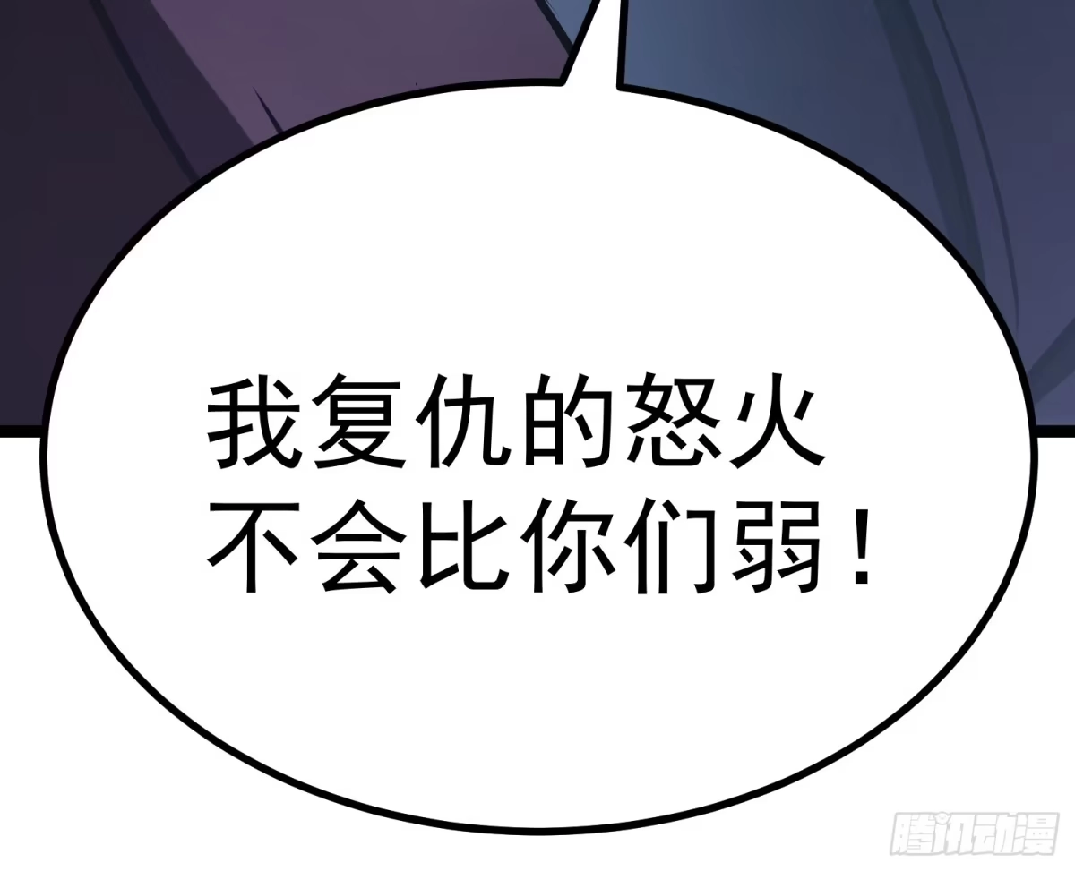 重生后我用镜面反转复仇 我们凭什么信任你？ 第47页