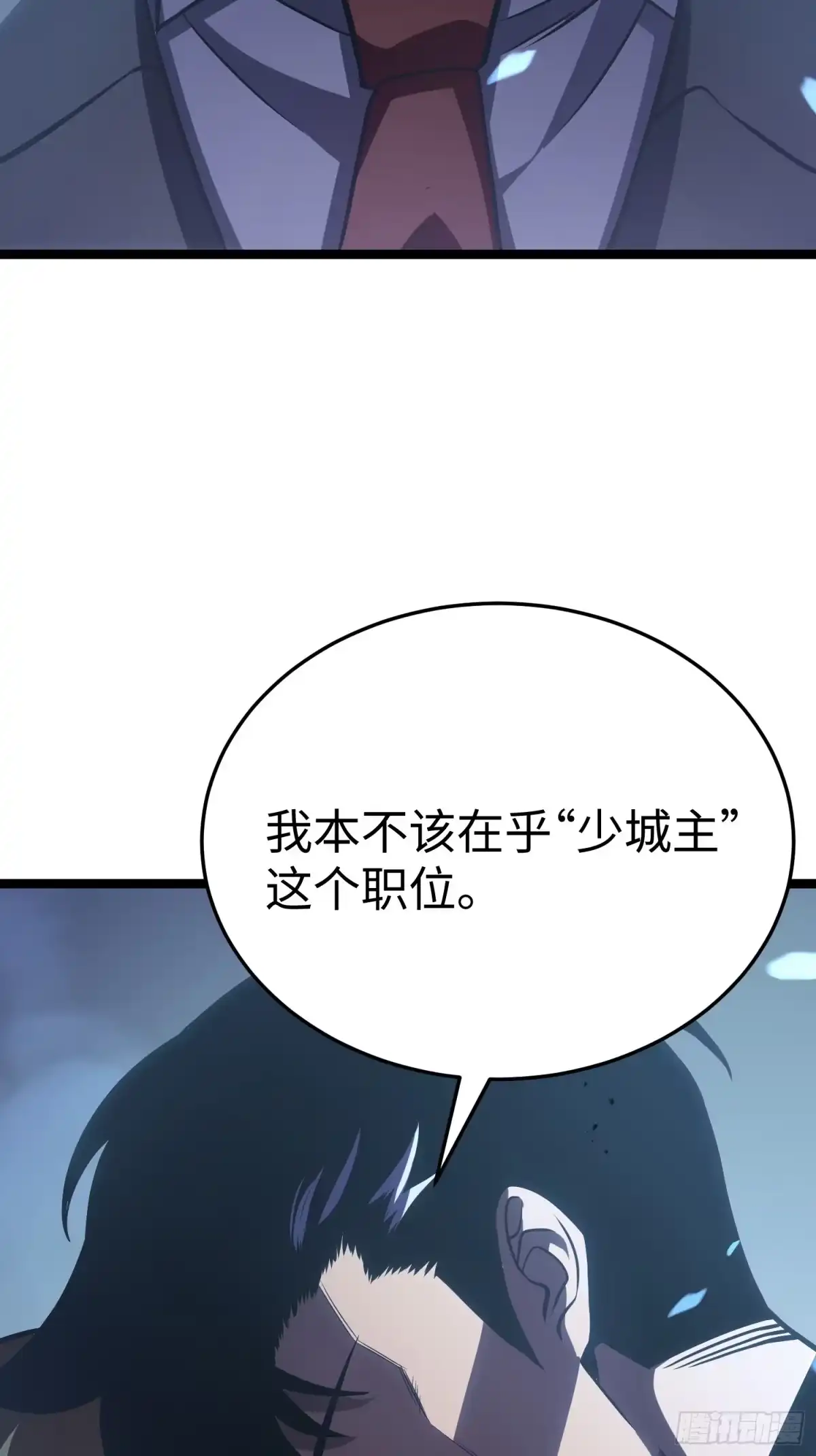 重生后我用镜面反转复仇 我们凭什么信任你？ 第49页