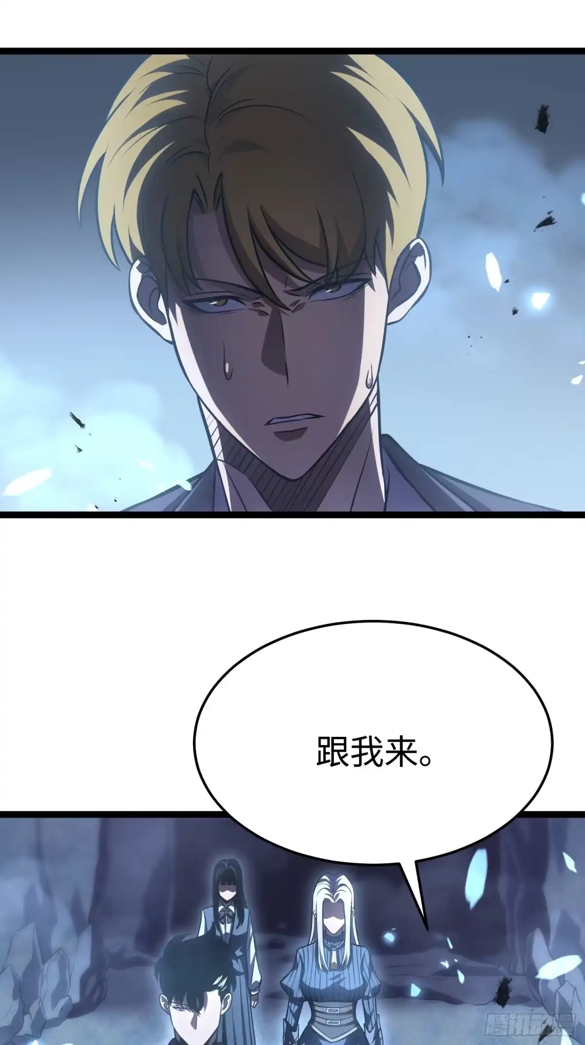 重生后我用镜面反转复仇 我们凭什么信任你？ 第59页