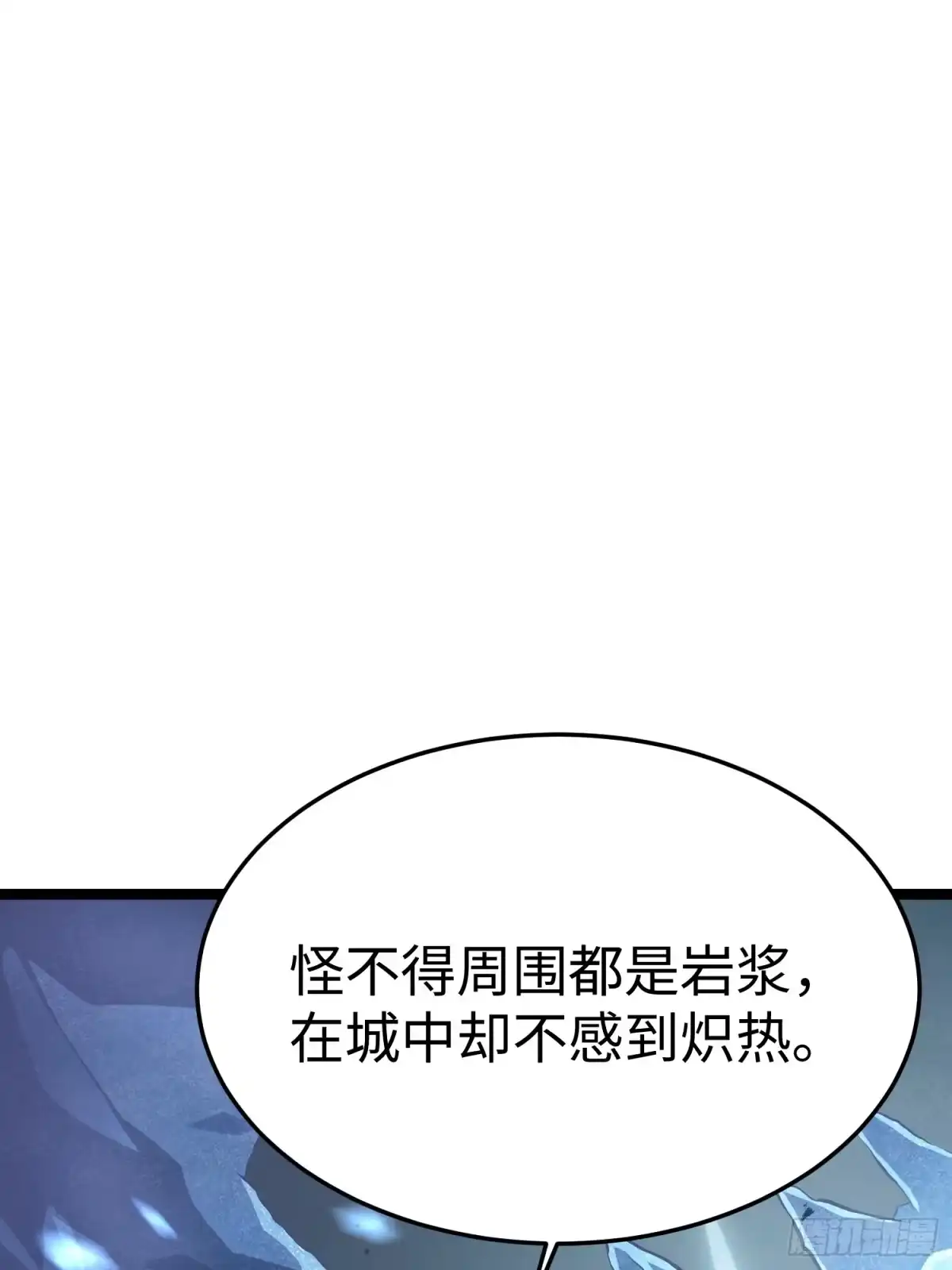 重生后我用镜面反转复仇 我们凭什么信任你？ 第67页