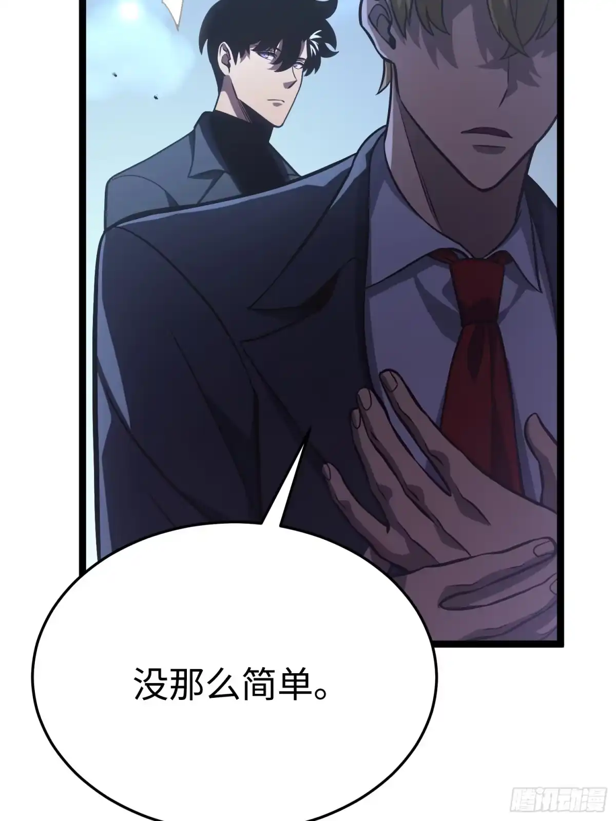 重生后我用镜面反转复仇 我们凭什么信任你？ 第70页