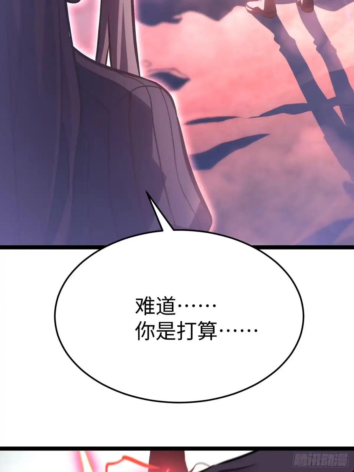 重生后我用镜面反转复仇 我们凭什么信任你？ 第74页