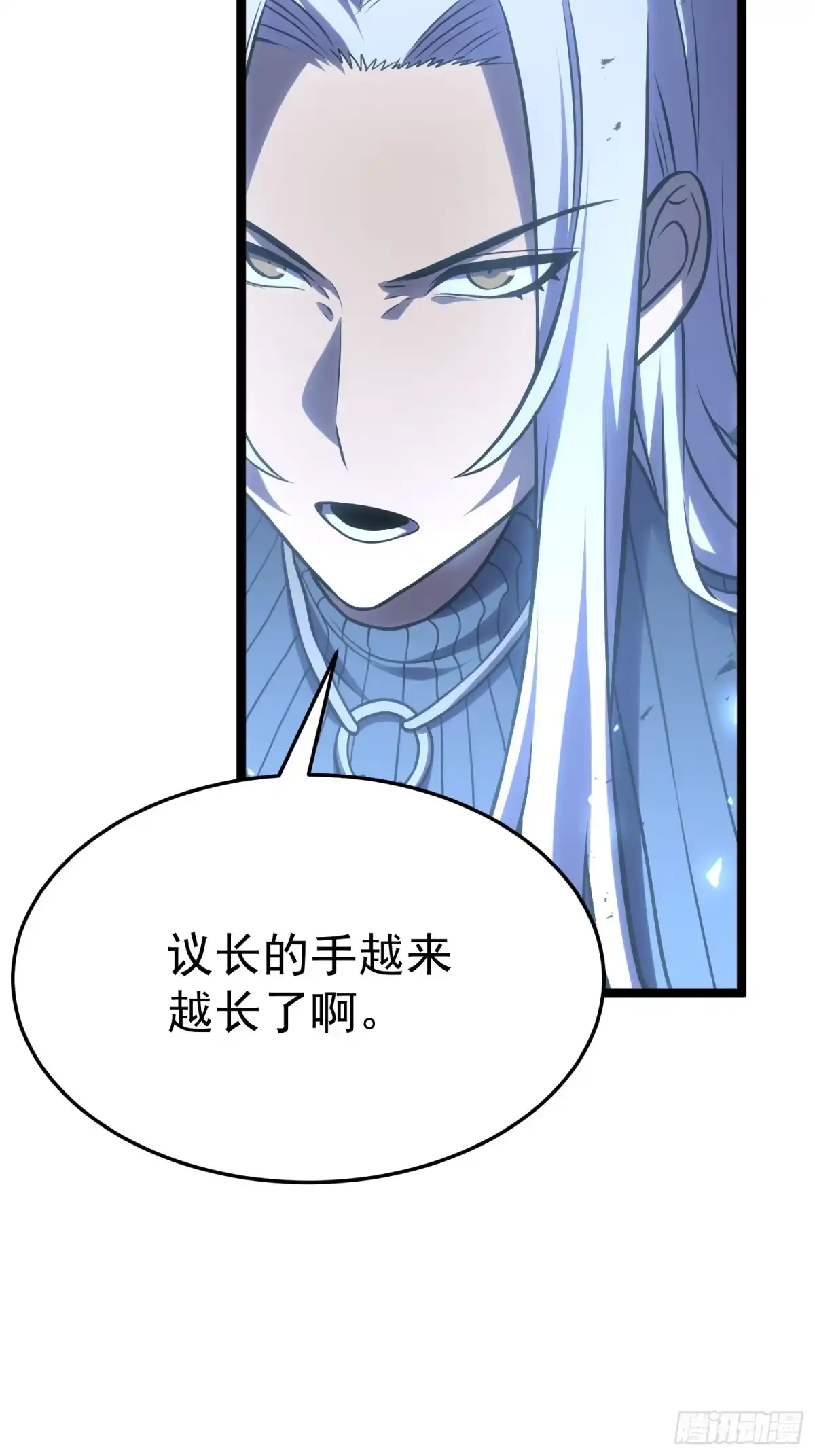 重生后我用镜面反转复仇 我们凭什么信任你？ 第8页