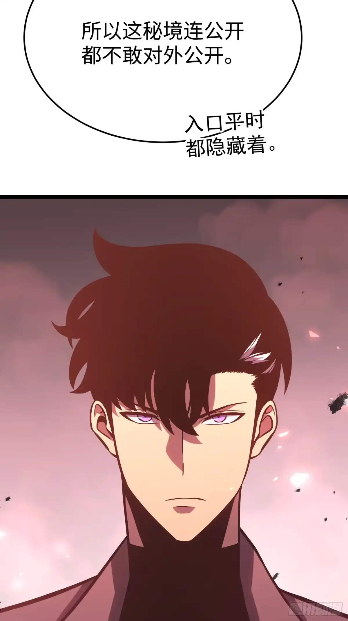 重生后我用镜面反转复仇 我们凭什么信任你？ 第83页