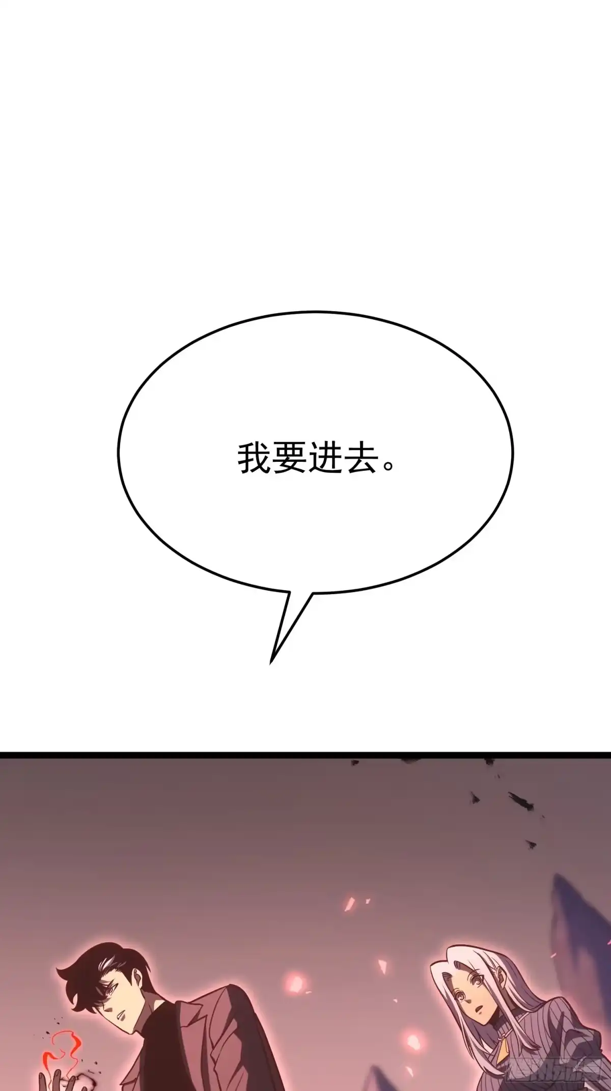 重生后我用镜面反转复仇 回响秘境 第1页