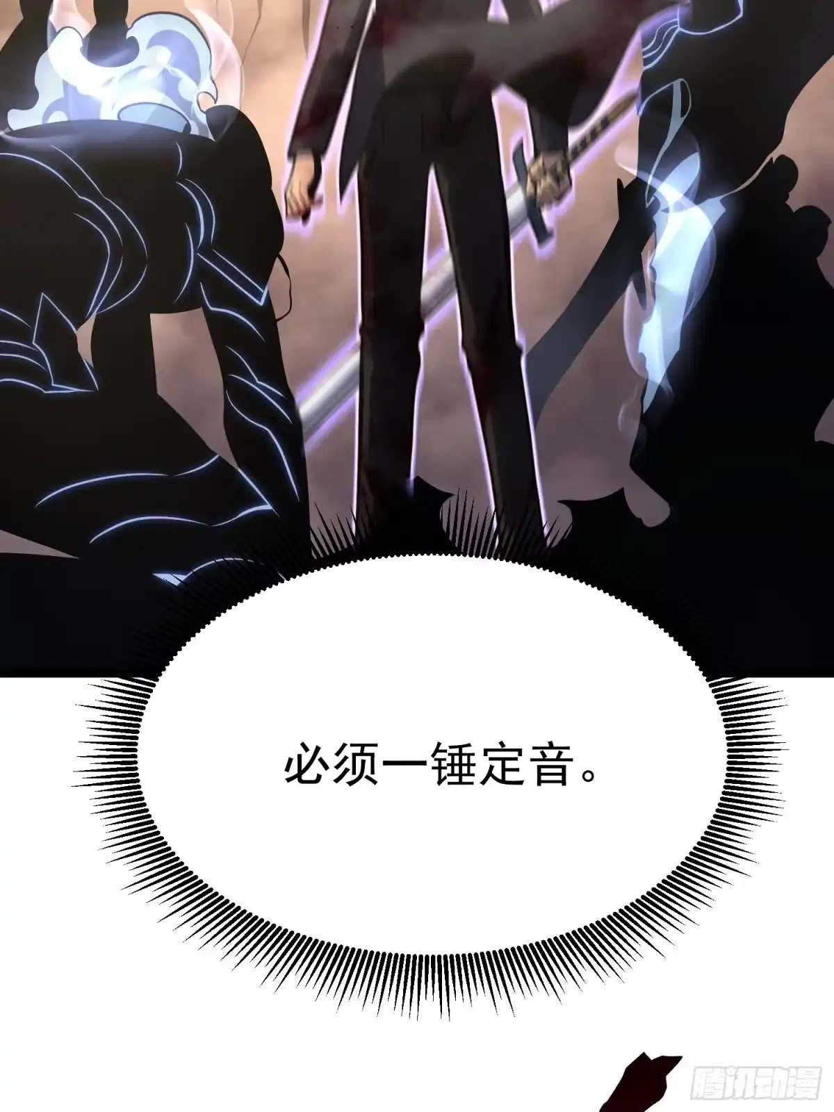重生后我用镜面反转复仇 回响秘境 第102页