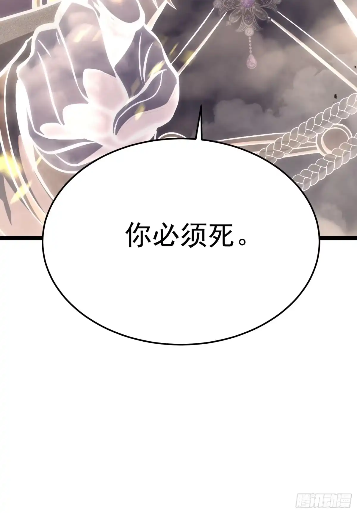 重生后我用镜面反转复仇 回响秘境 第111页