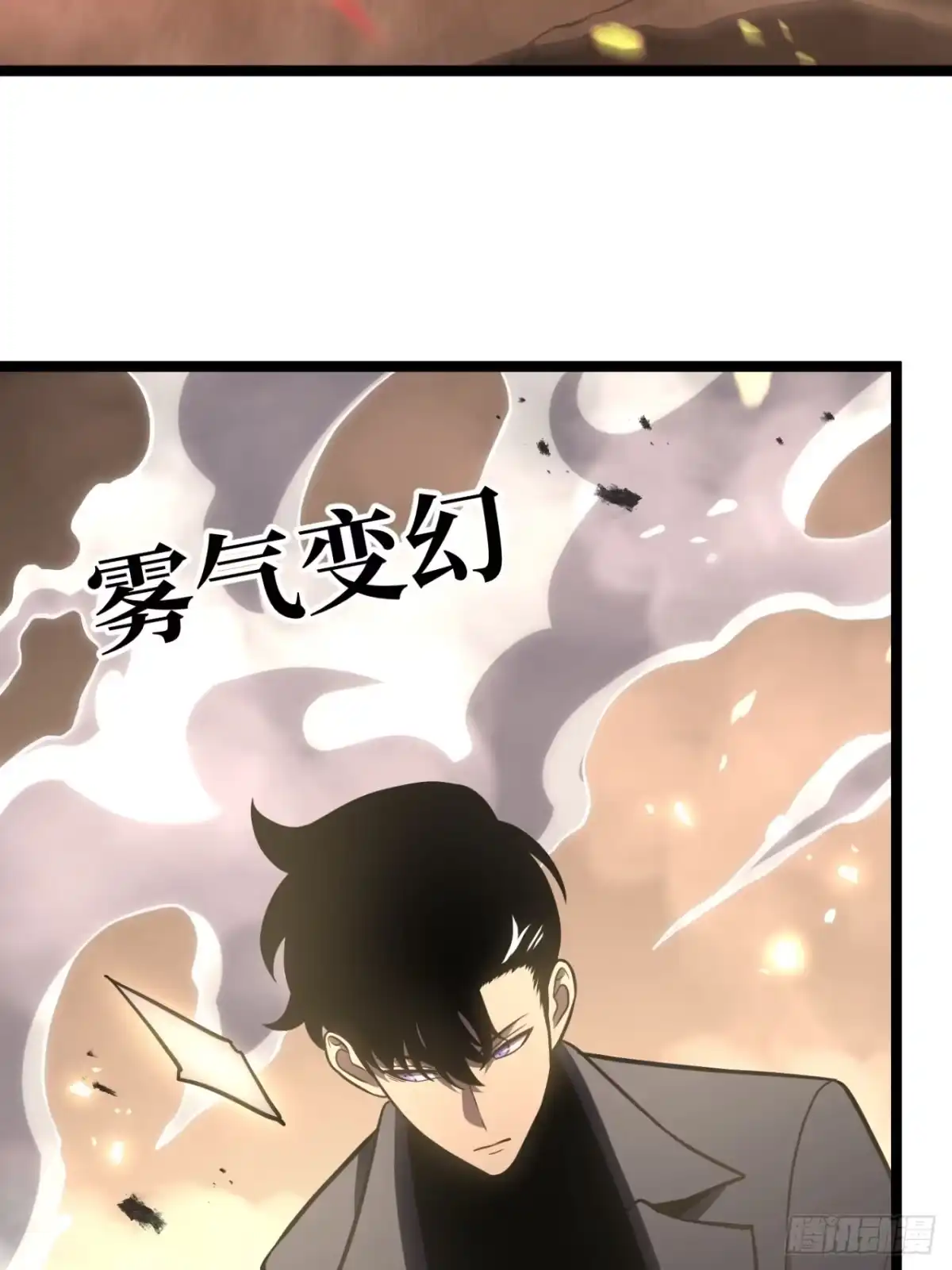 重生后我用镜面反转复仇 回响秘境 第23页