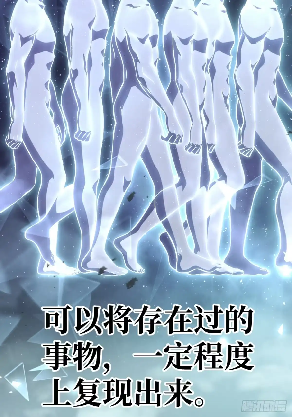 重生后我用镜面反转复仇 回响秘境 第41页