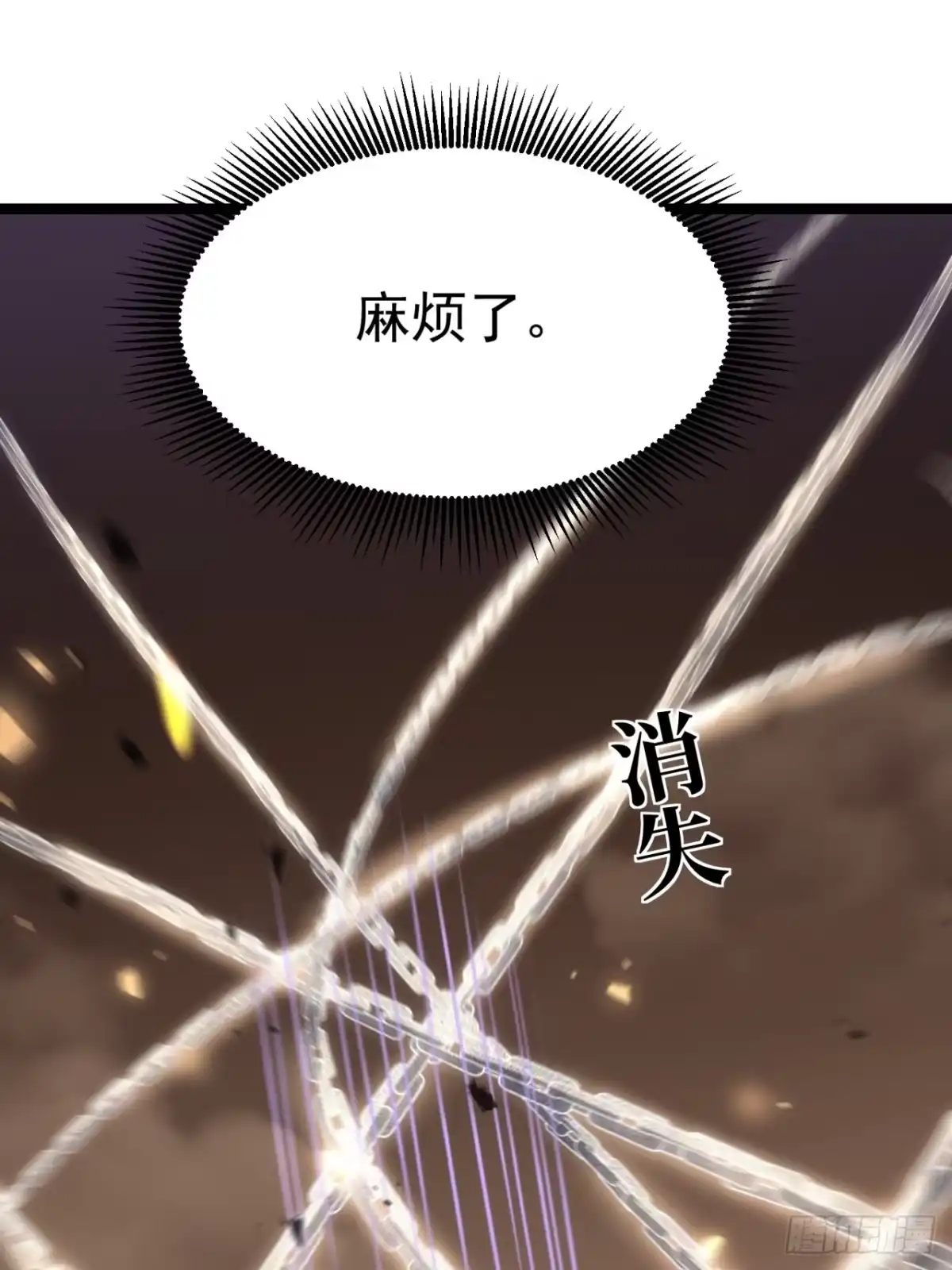 重生后我用镜面反转复仇 回响秘境 第55页