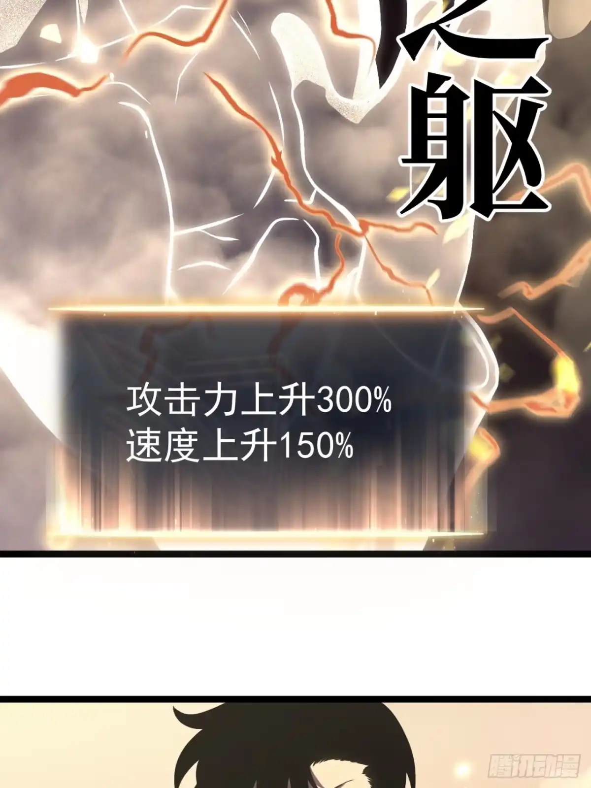 重生后我用镜面反转复仇 回响秘境 第60页