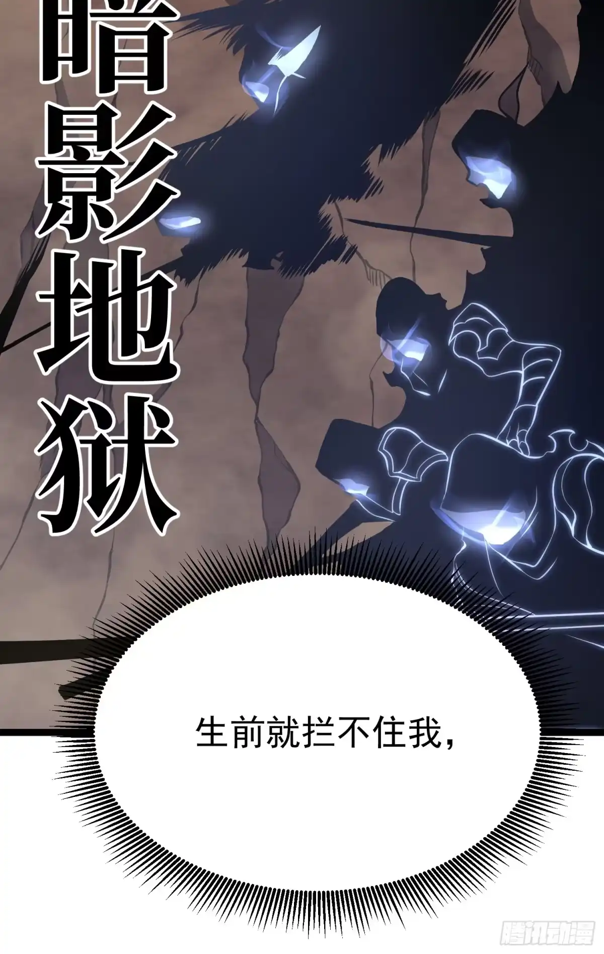 重生后我用镜面反转复仇 回响秘境 第70页
