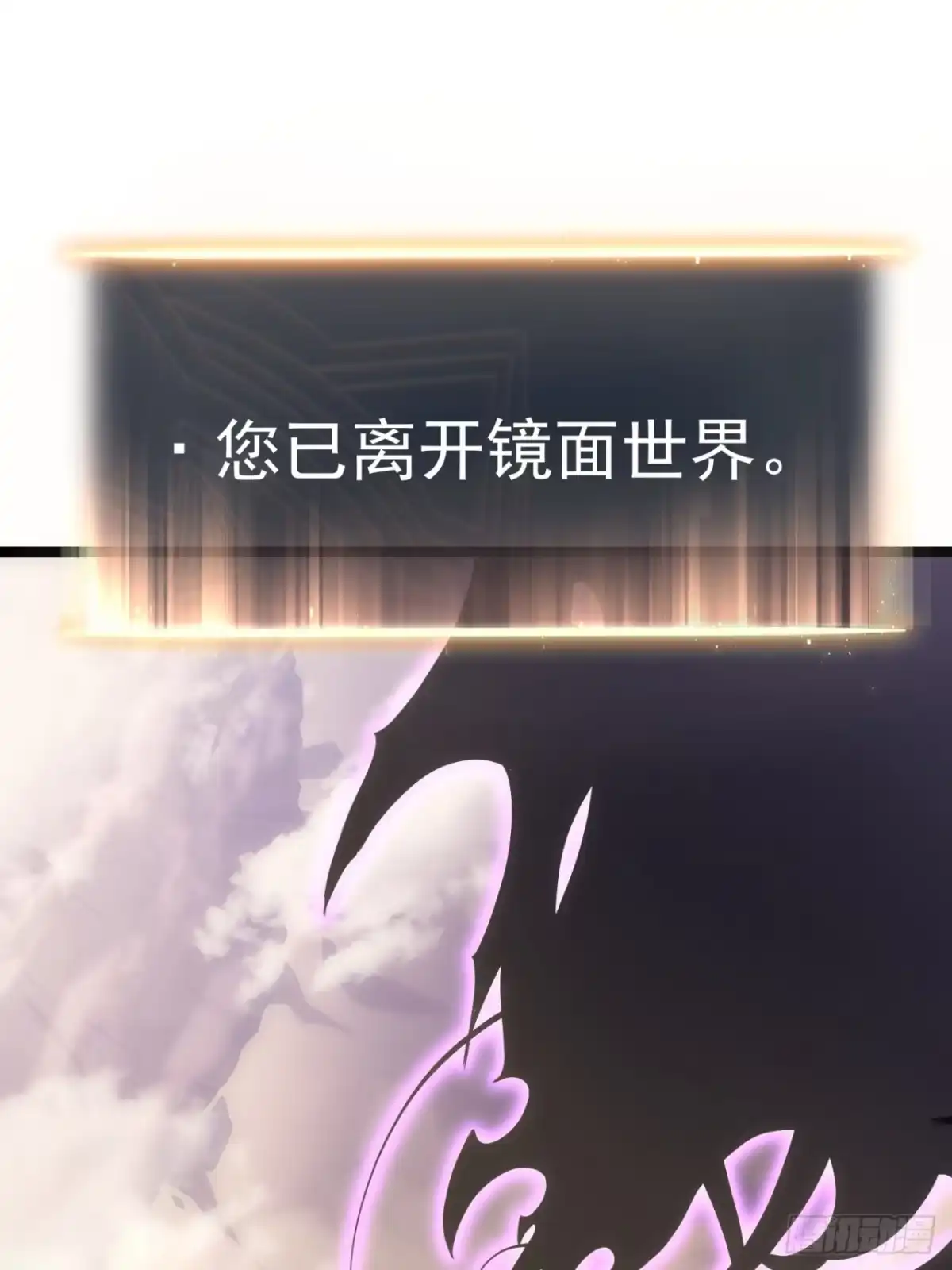 重生后我用镜面反转复仇 回响秘境 第77页