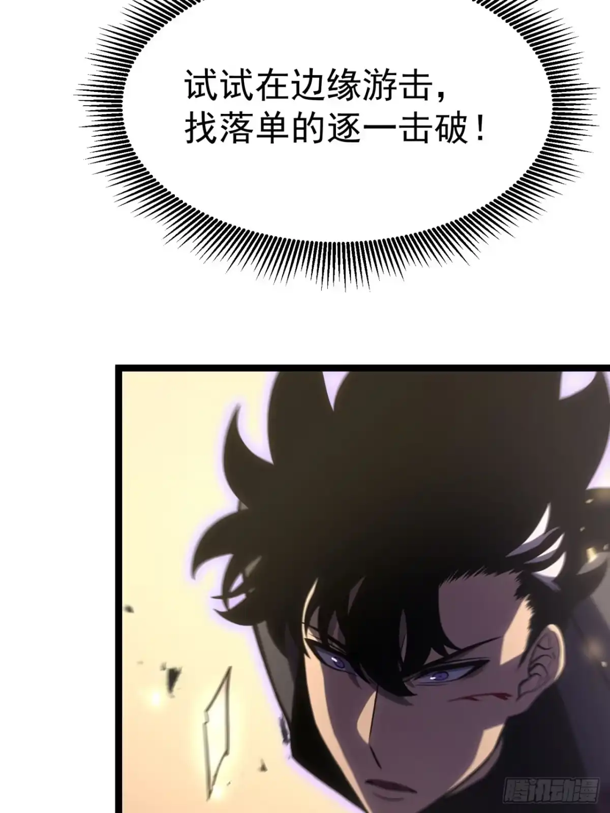 重生后我用镜面反转复仇 回响秘境 第79页