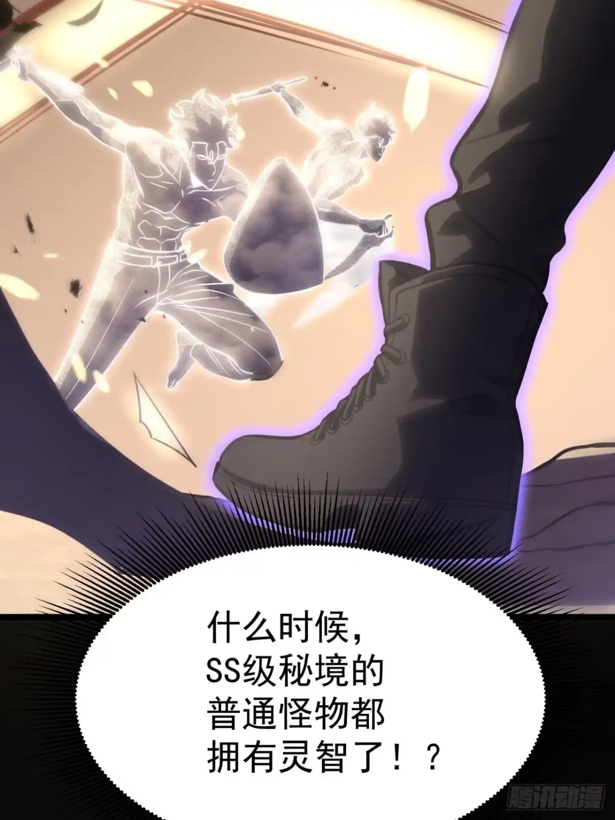 重生后我用镜面反转复仇 回响秘境 第83页