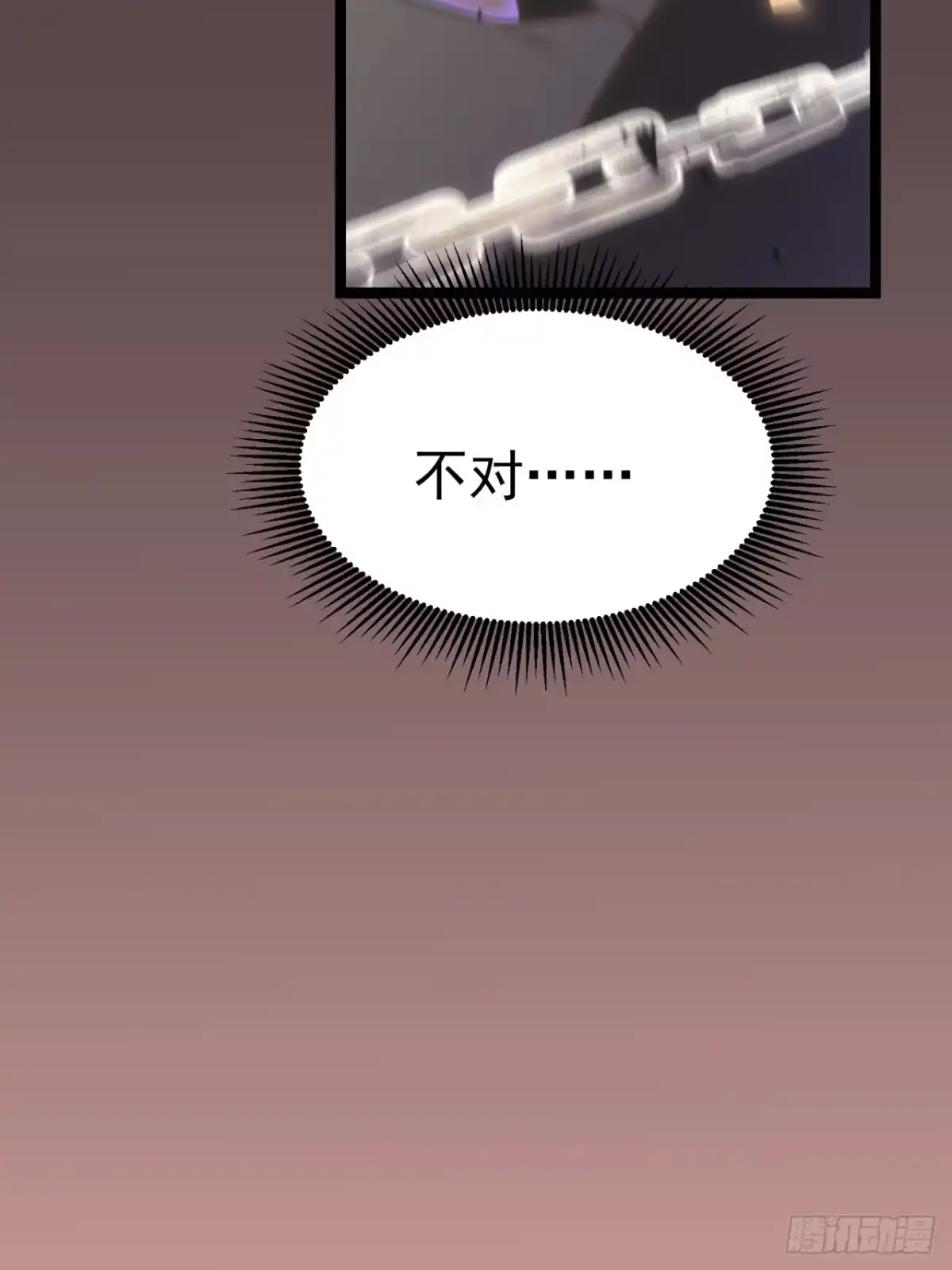 重生后我用镜面反转复仇 回响秘境 第85页
