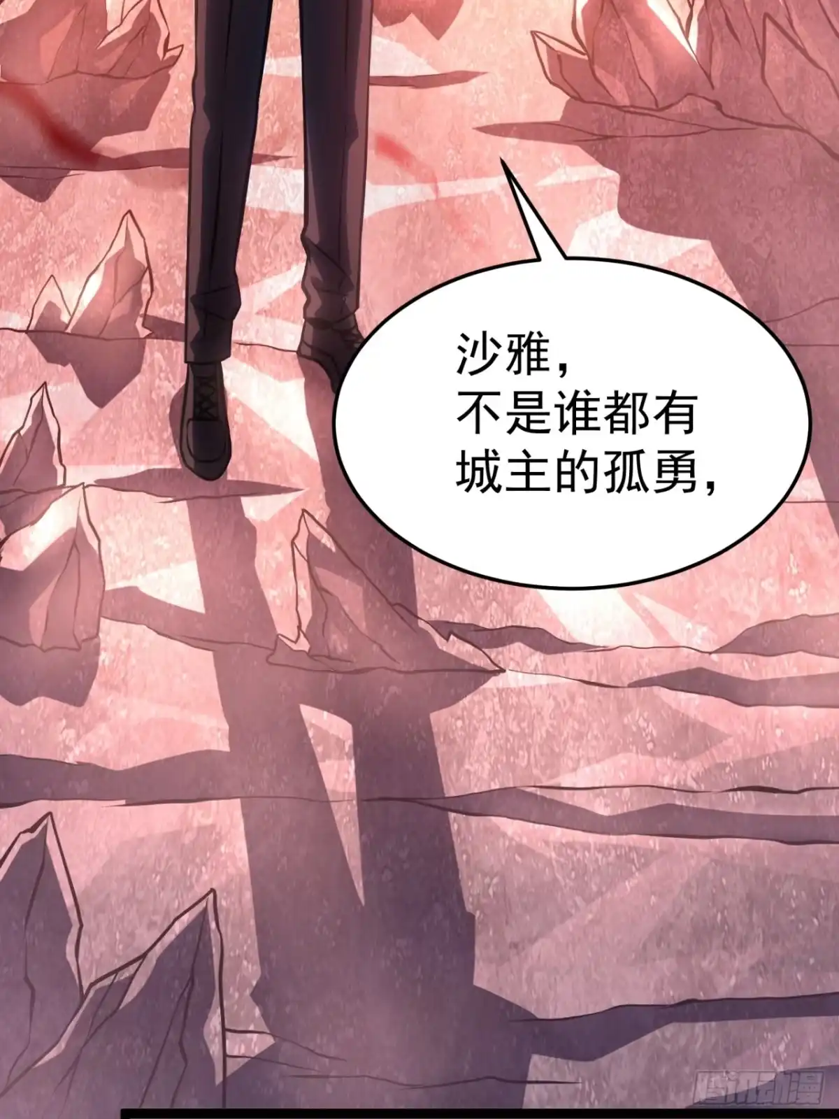 重生后我用镜面反转复仇 回响秘境 第89页