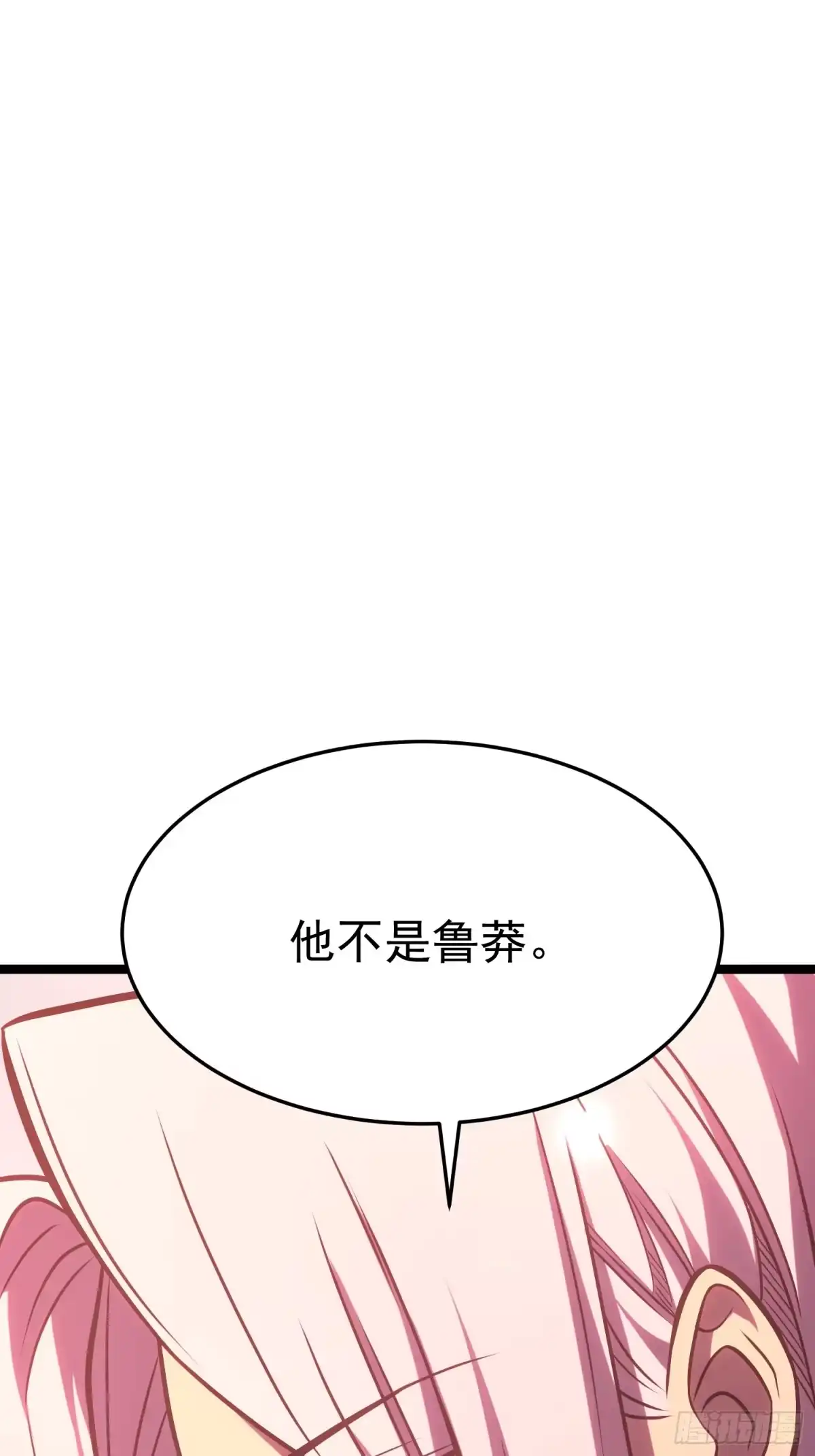 重生后我用镜面反转复仇 回响秘境 第91页