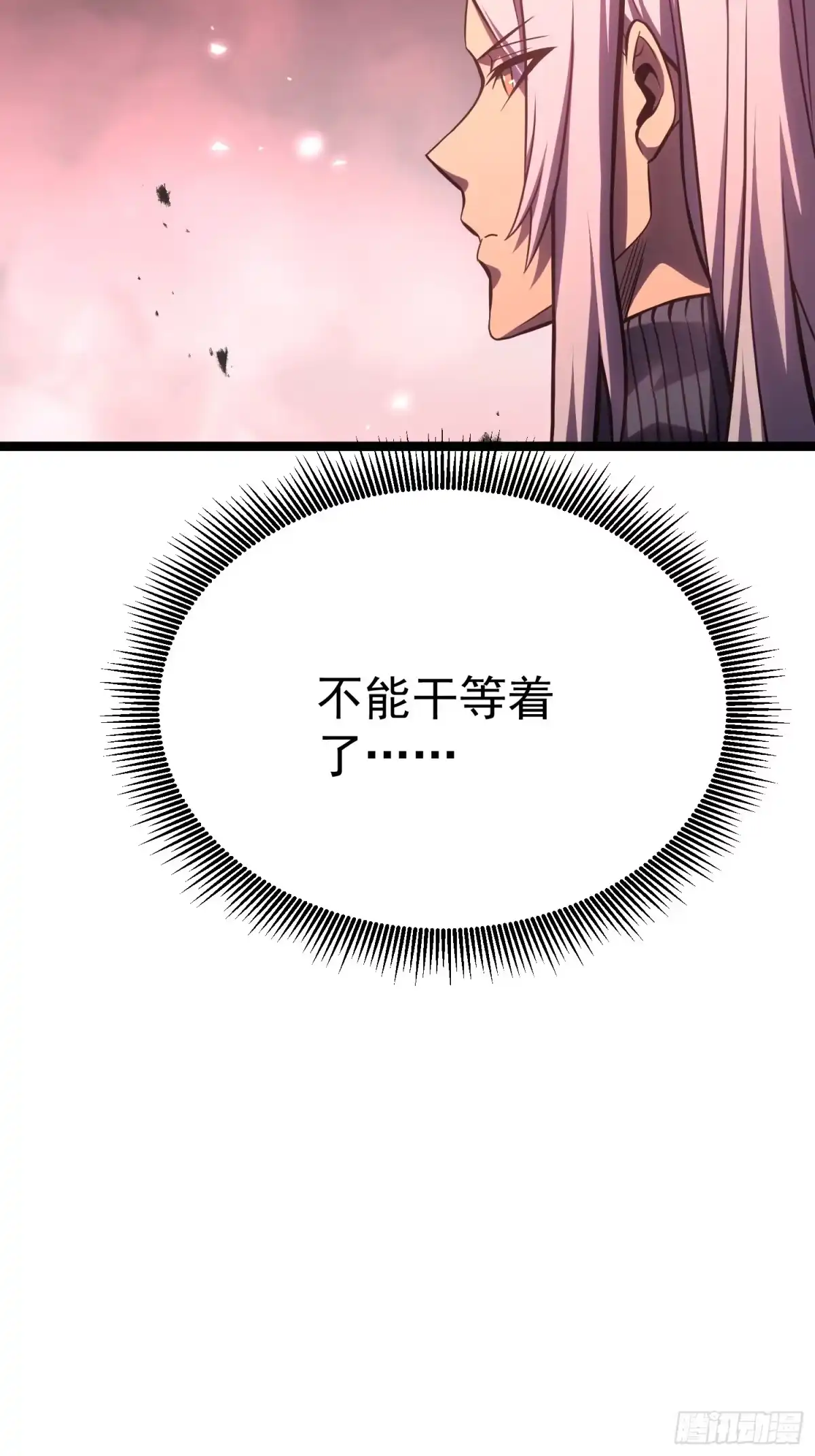 重生后我用镜面反转复仇 回响秘境 第96页