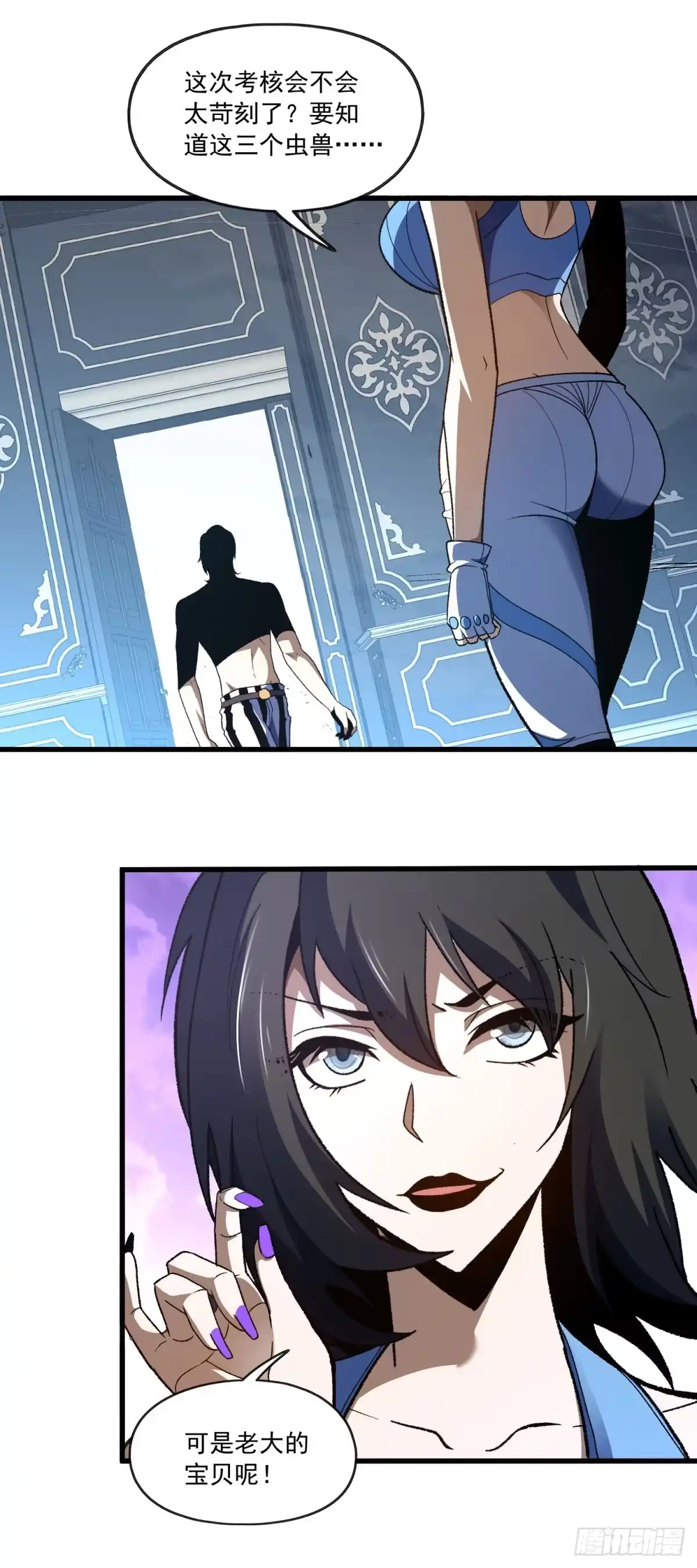 第31页