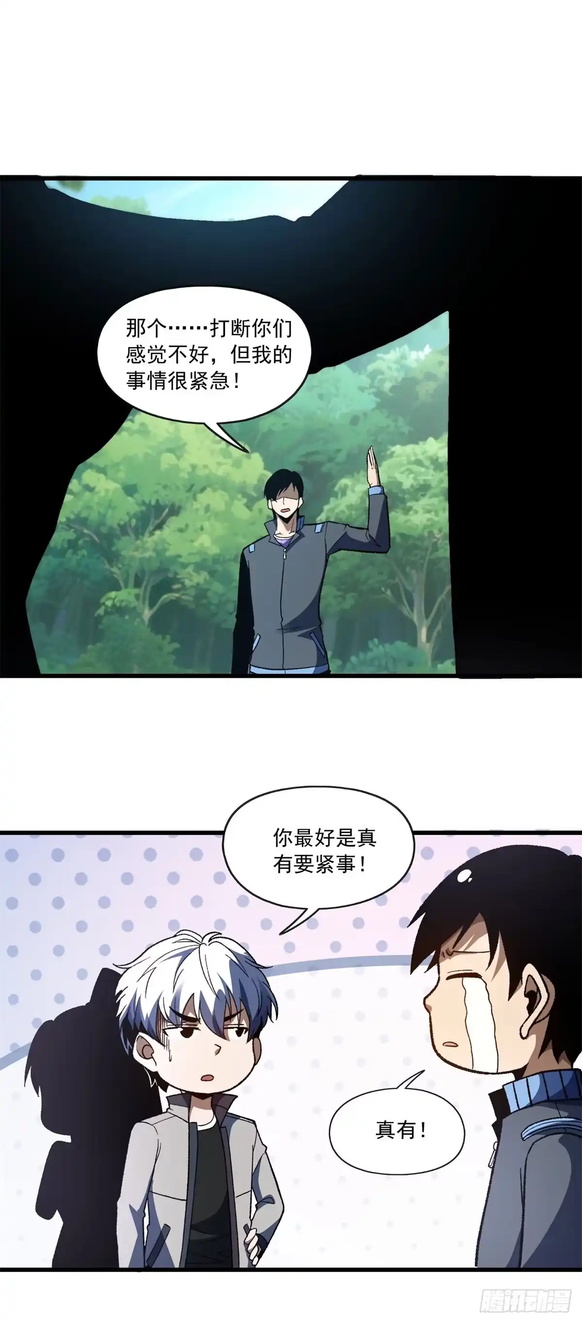第33页