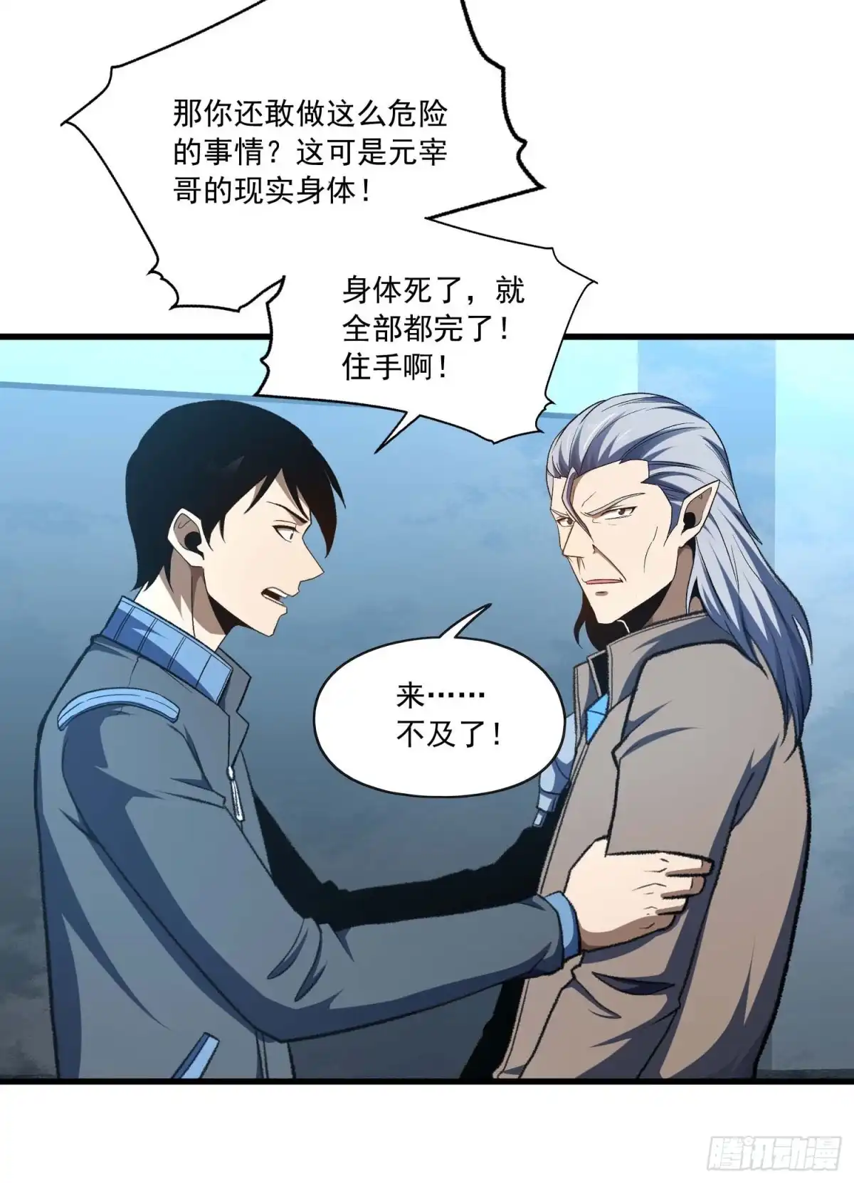 第47页