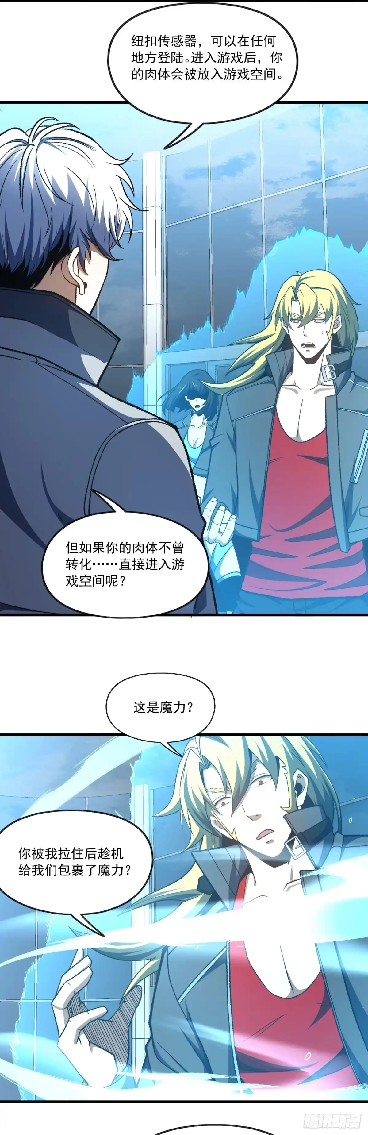 第28页