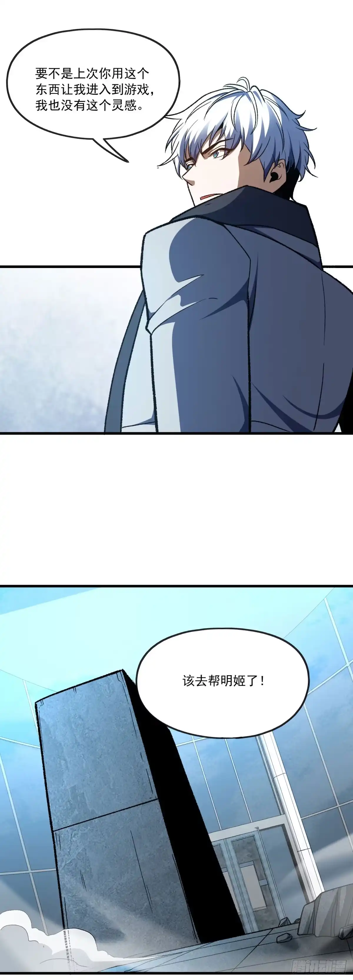 第33页