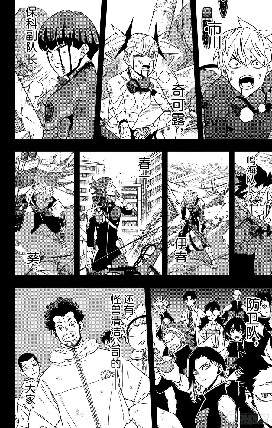 第10页