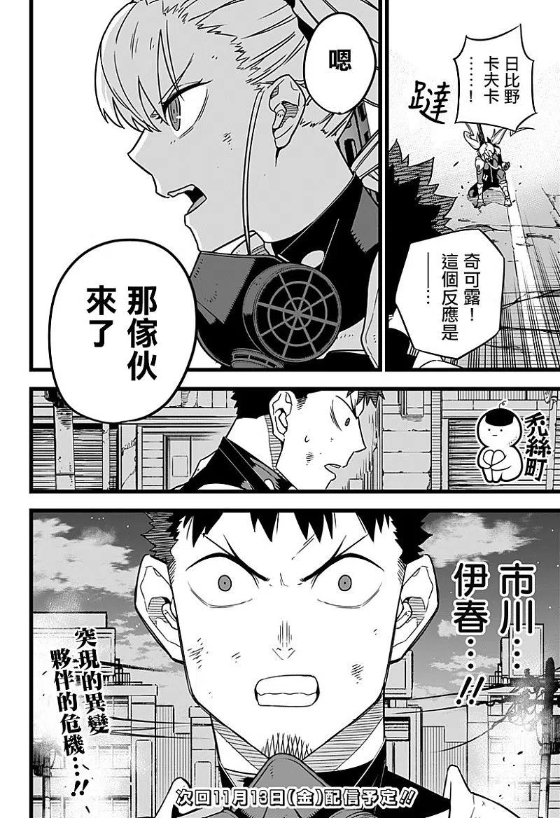 第21页