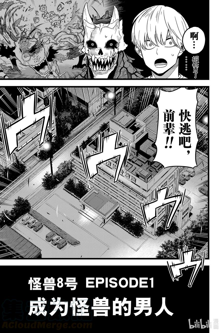 第58页
