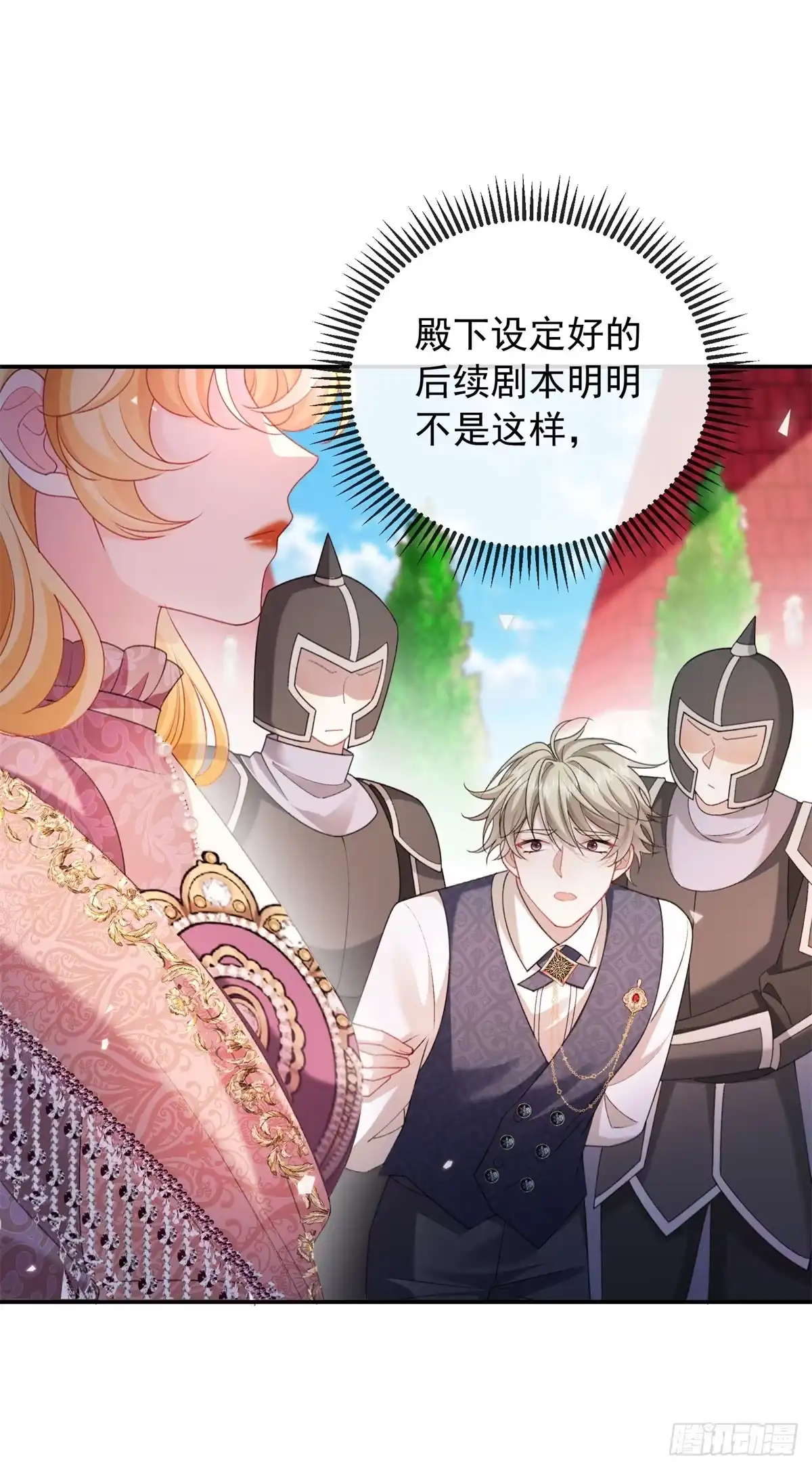 第53页