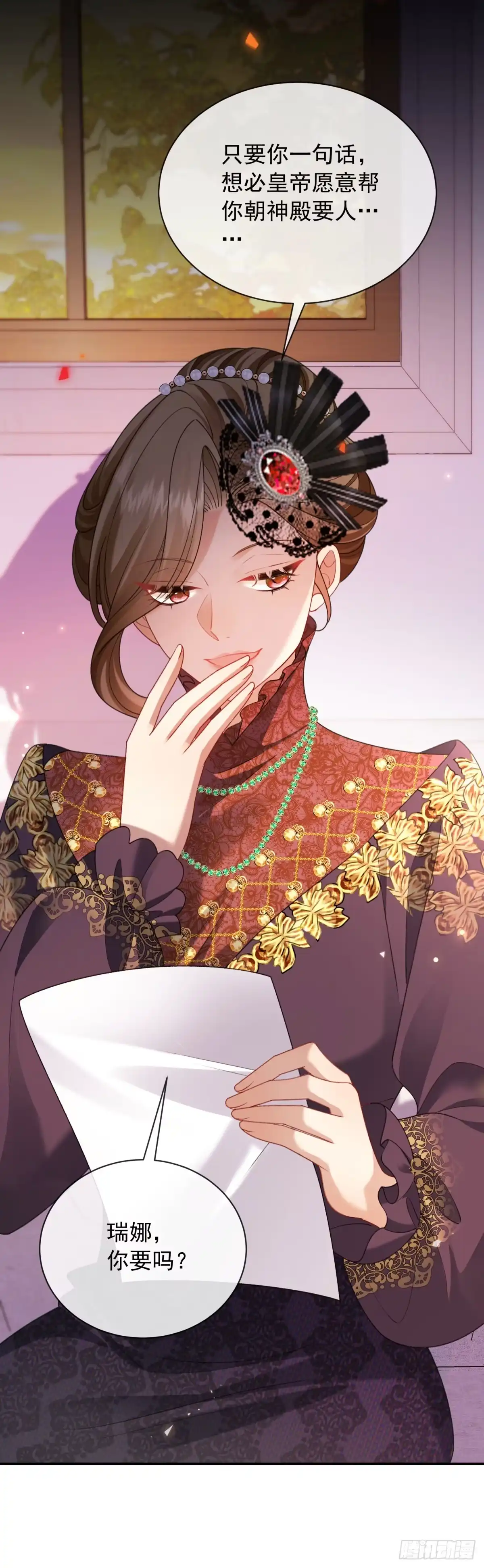 第51页
