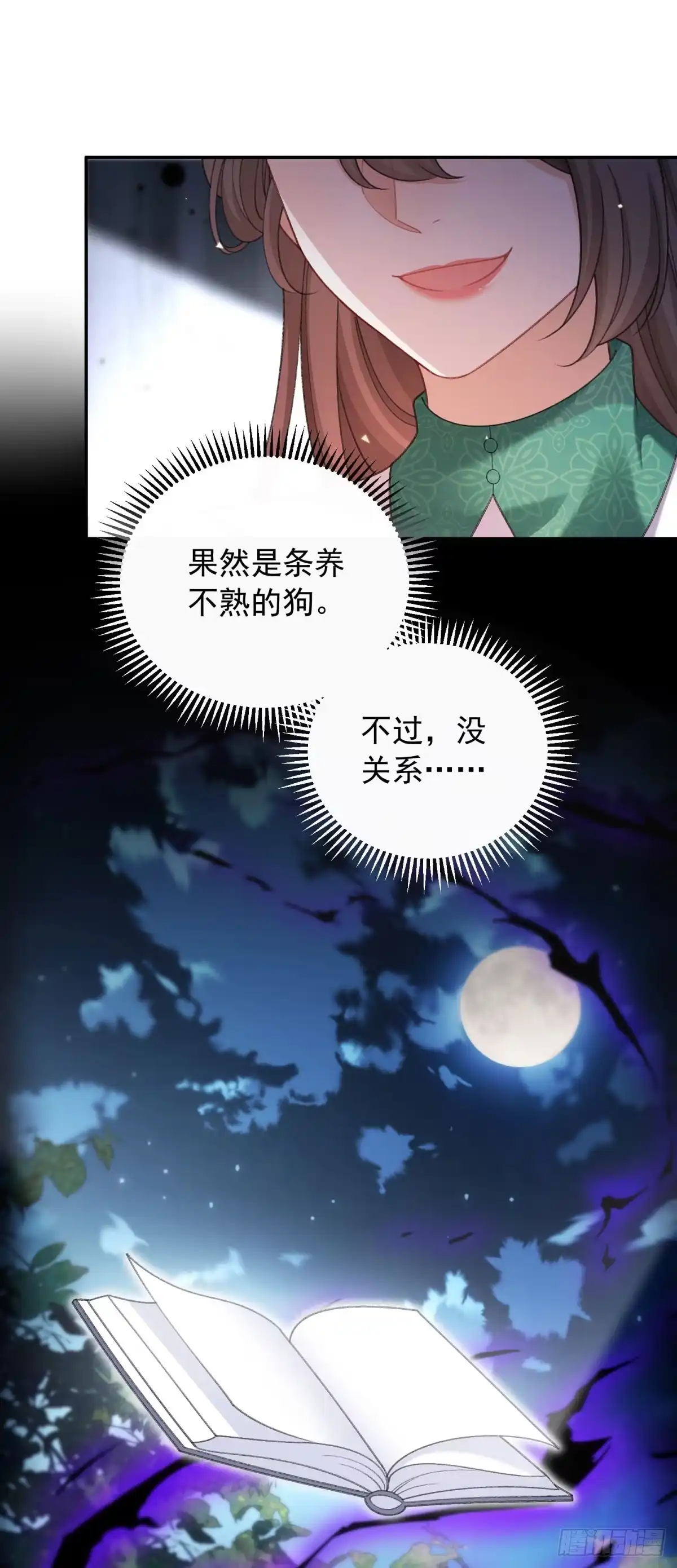 第44页