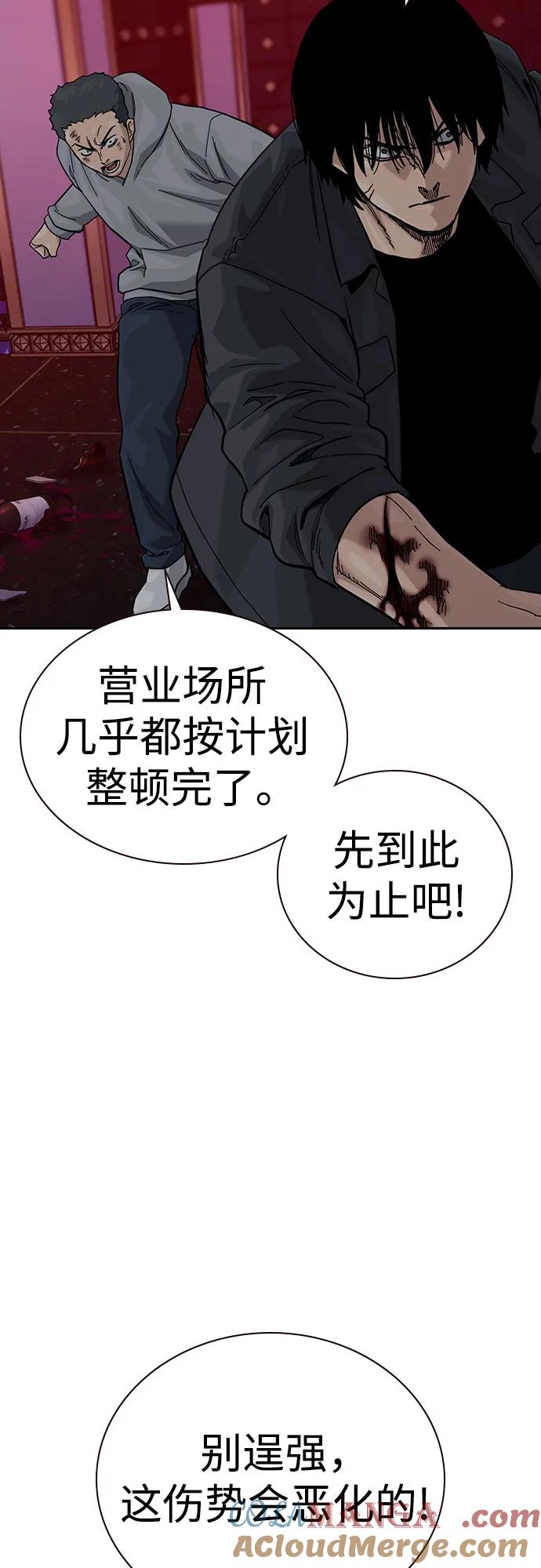 第161页