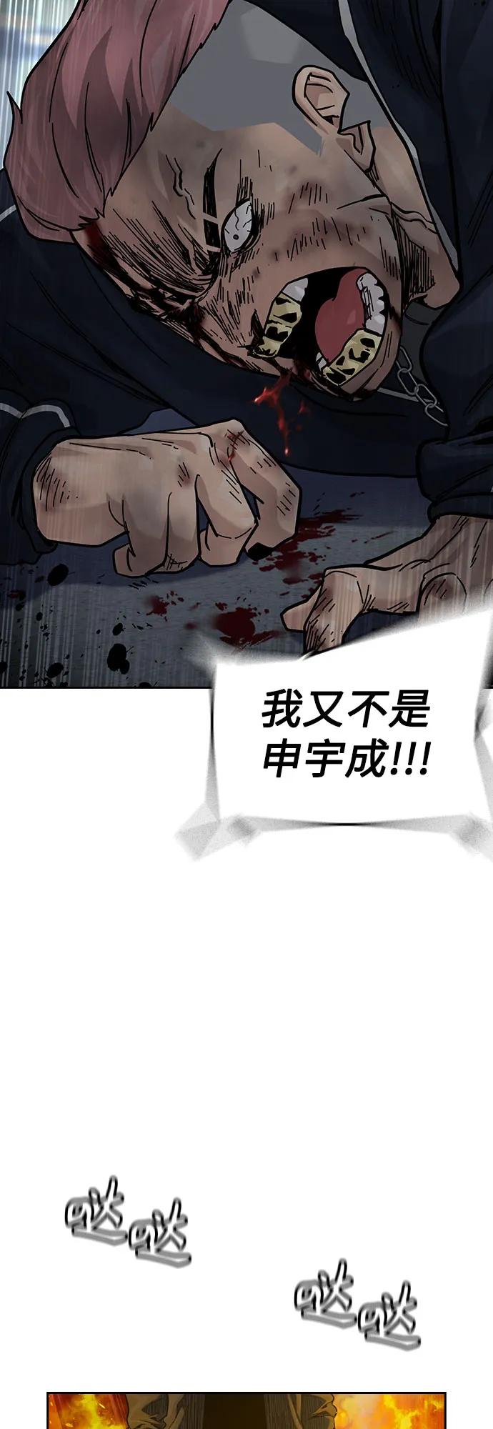 第192页