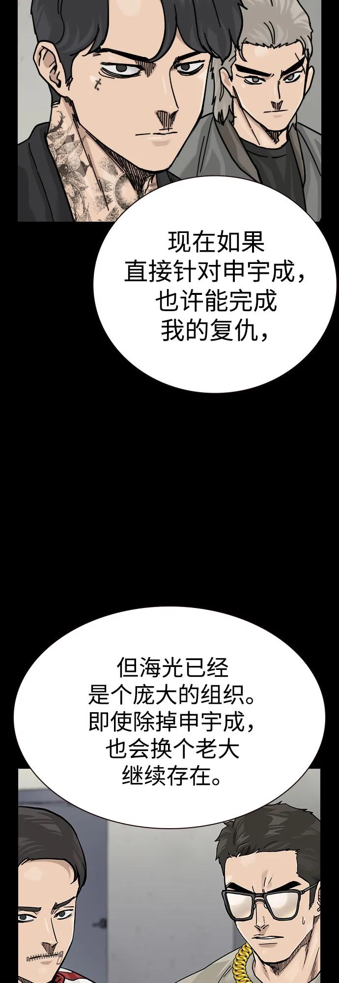 第196页