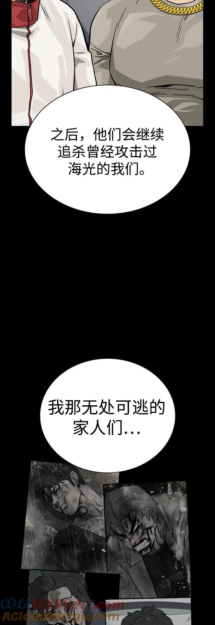 第197页