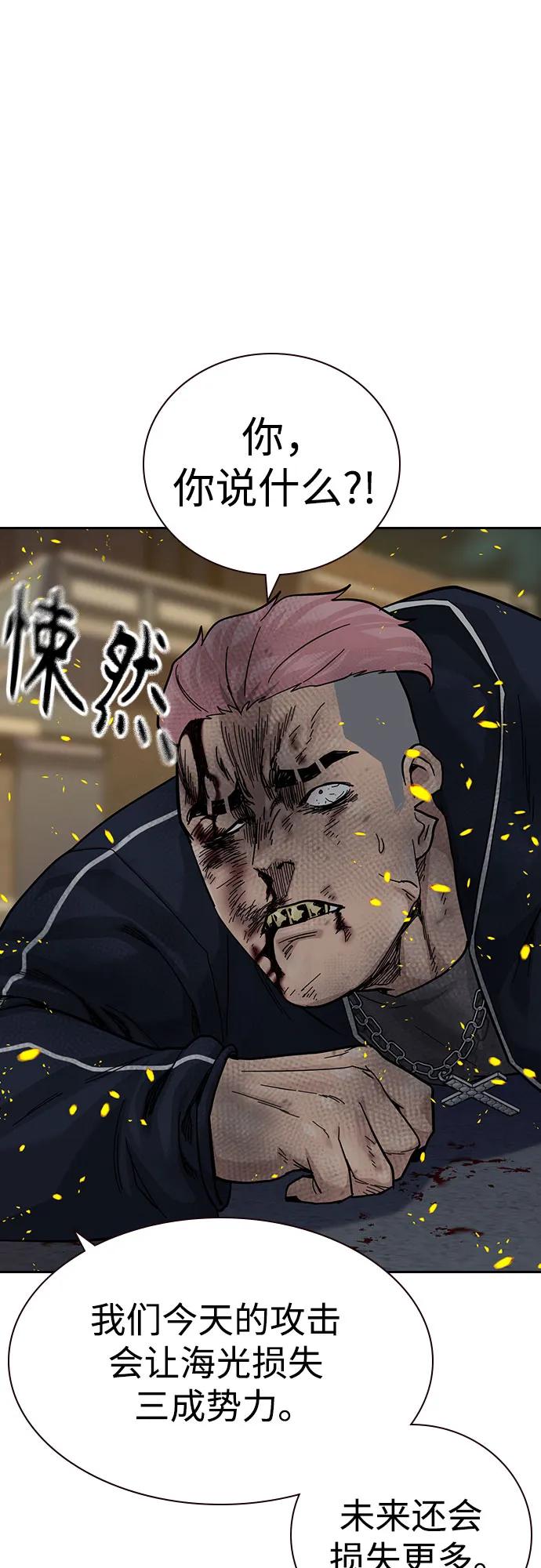 第203页