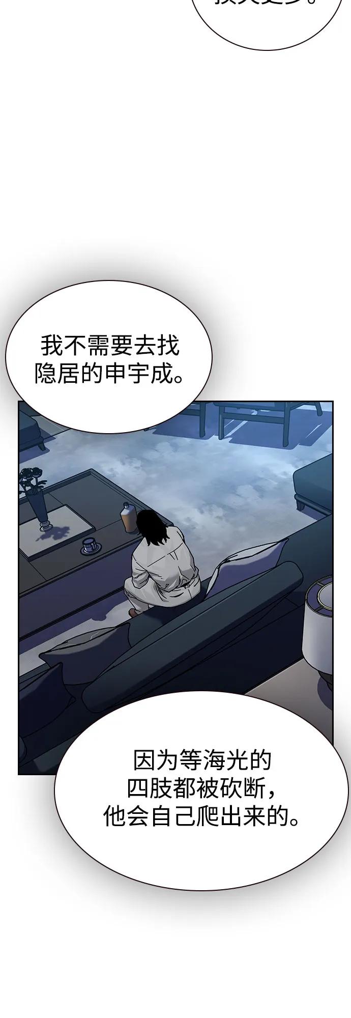 第204页