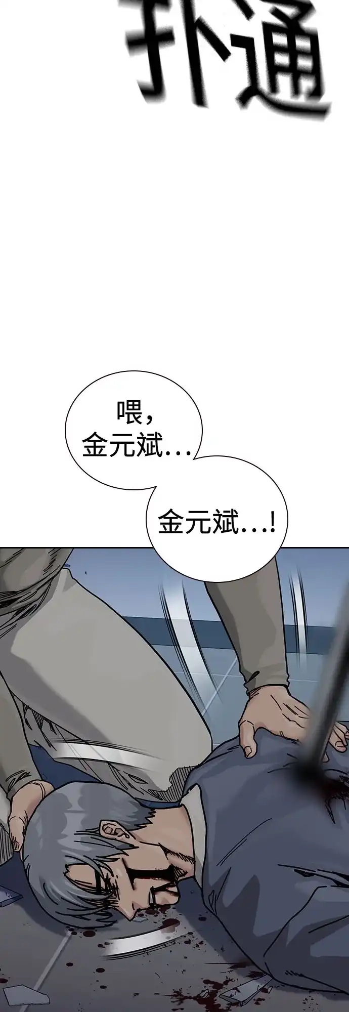 第77页