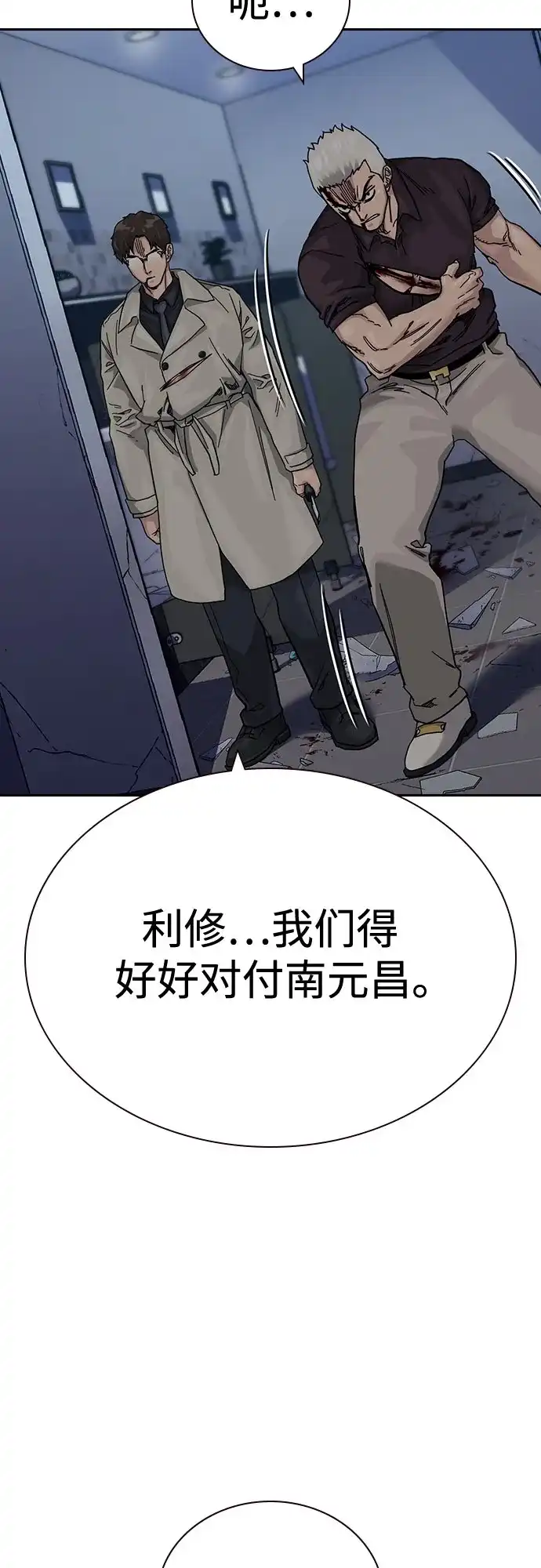 第110页